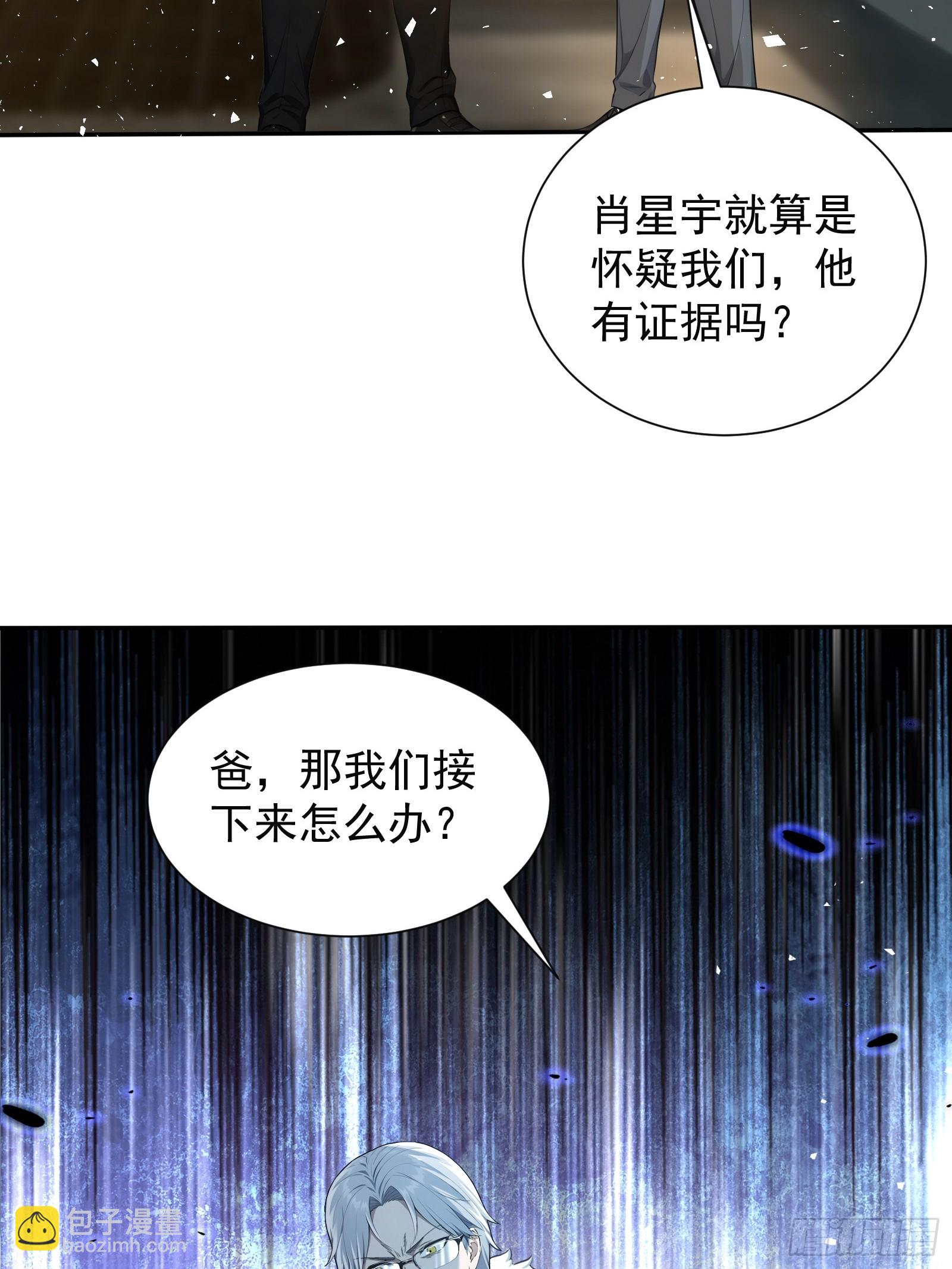 19 30亿赏金(1/2)-第19话