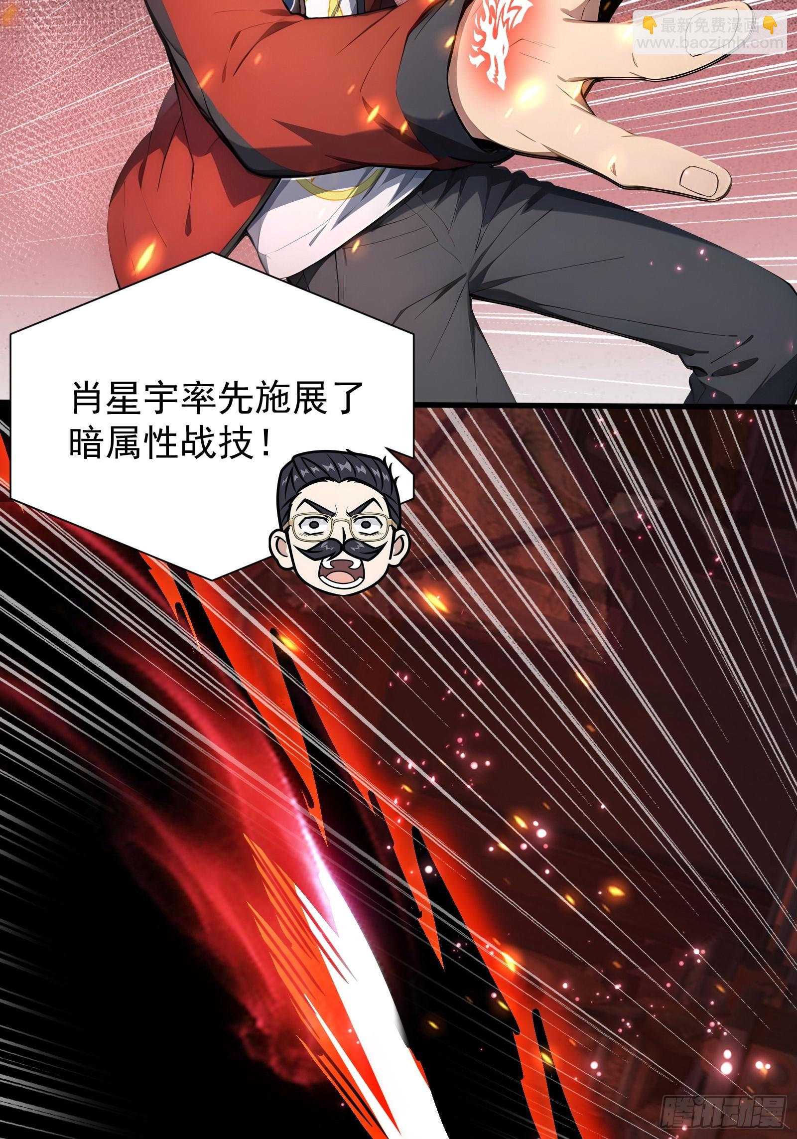 21 冰与火的擂台(1/2)-第21话
