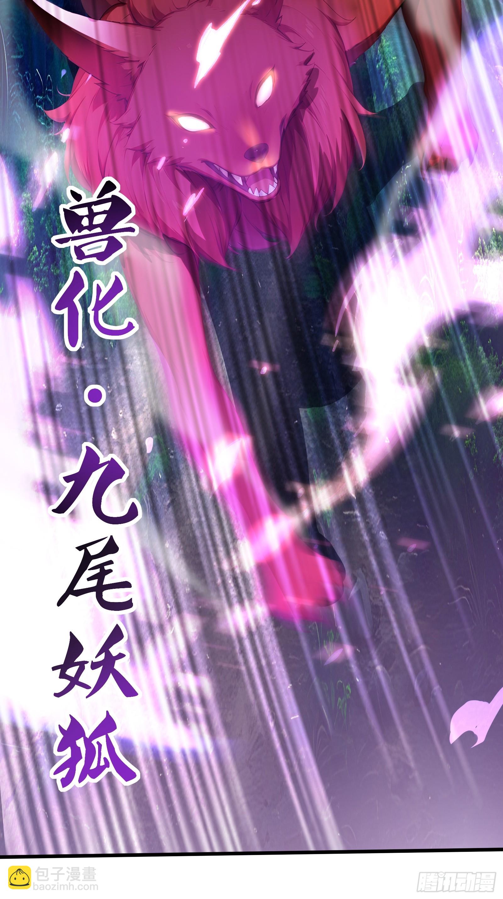 25 嗜血瞳弩(1/2)-第25话