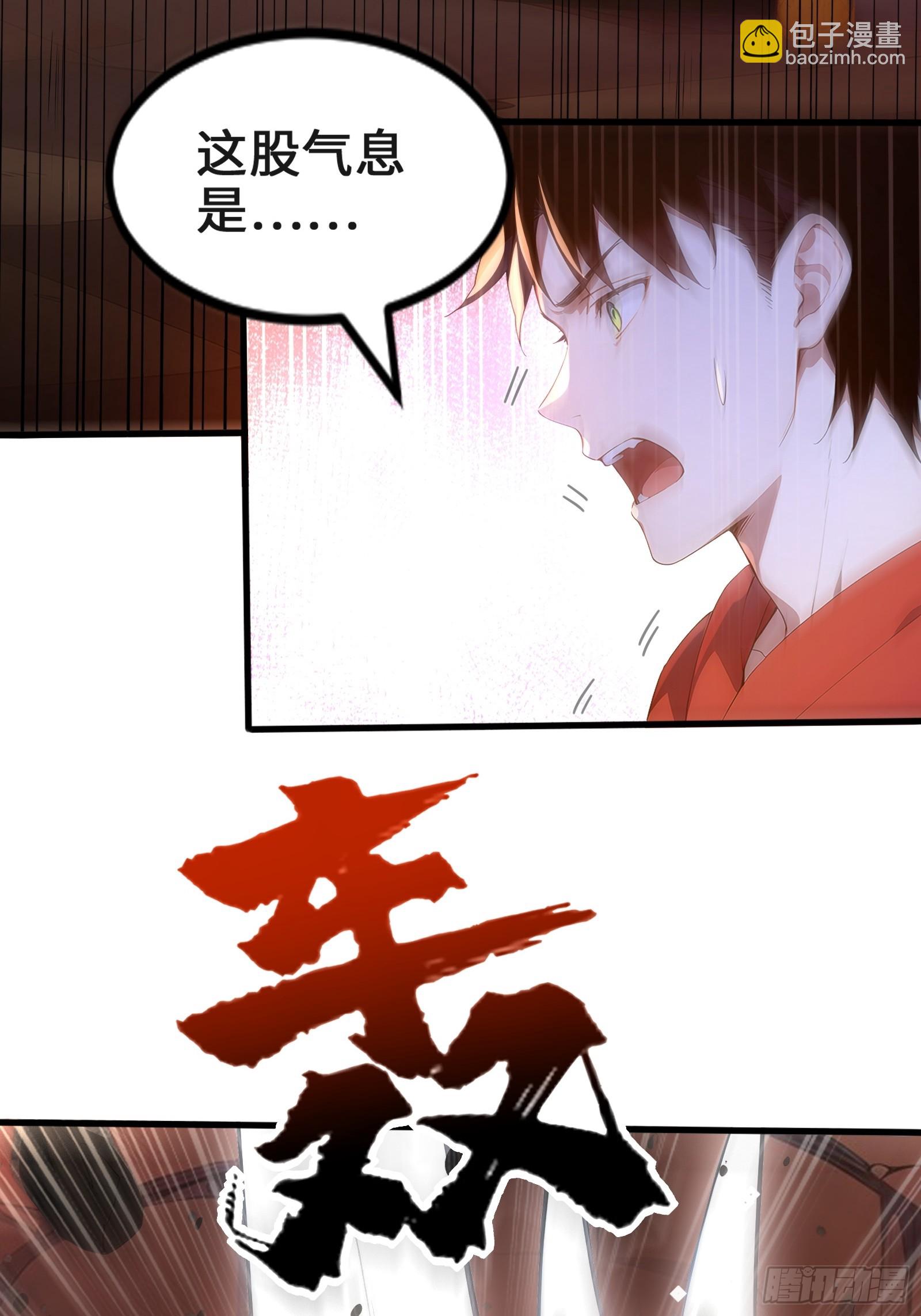 31 地穴魔眼蛛(1/2)-第31话
