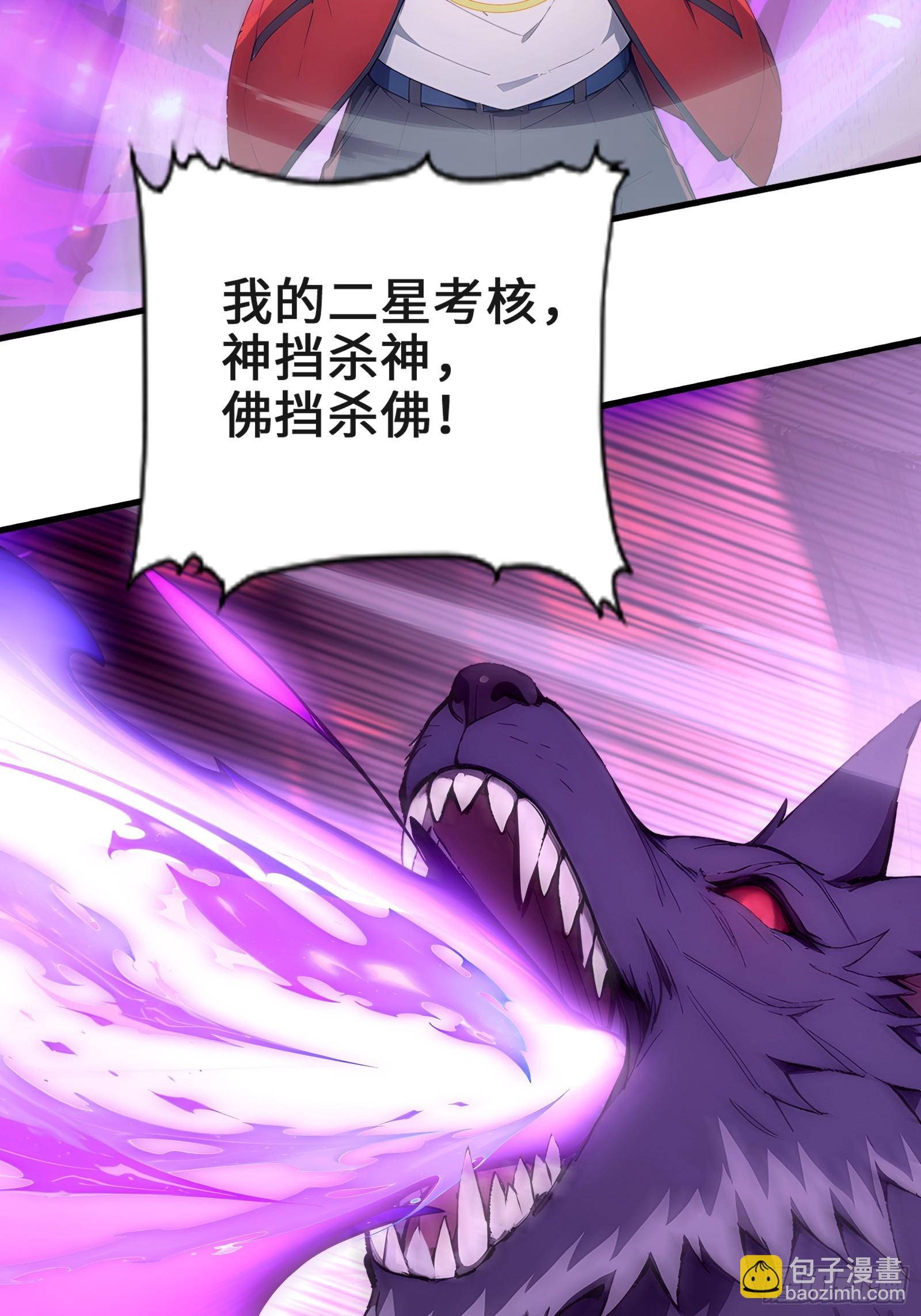31 地穴魔眼蛛(1/2)-第31话