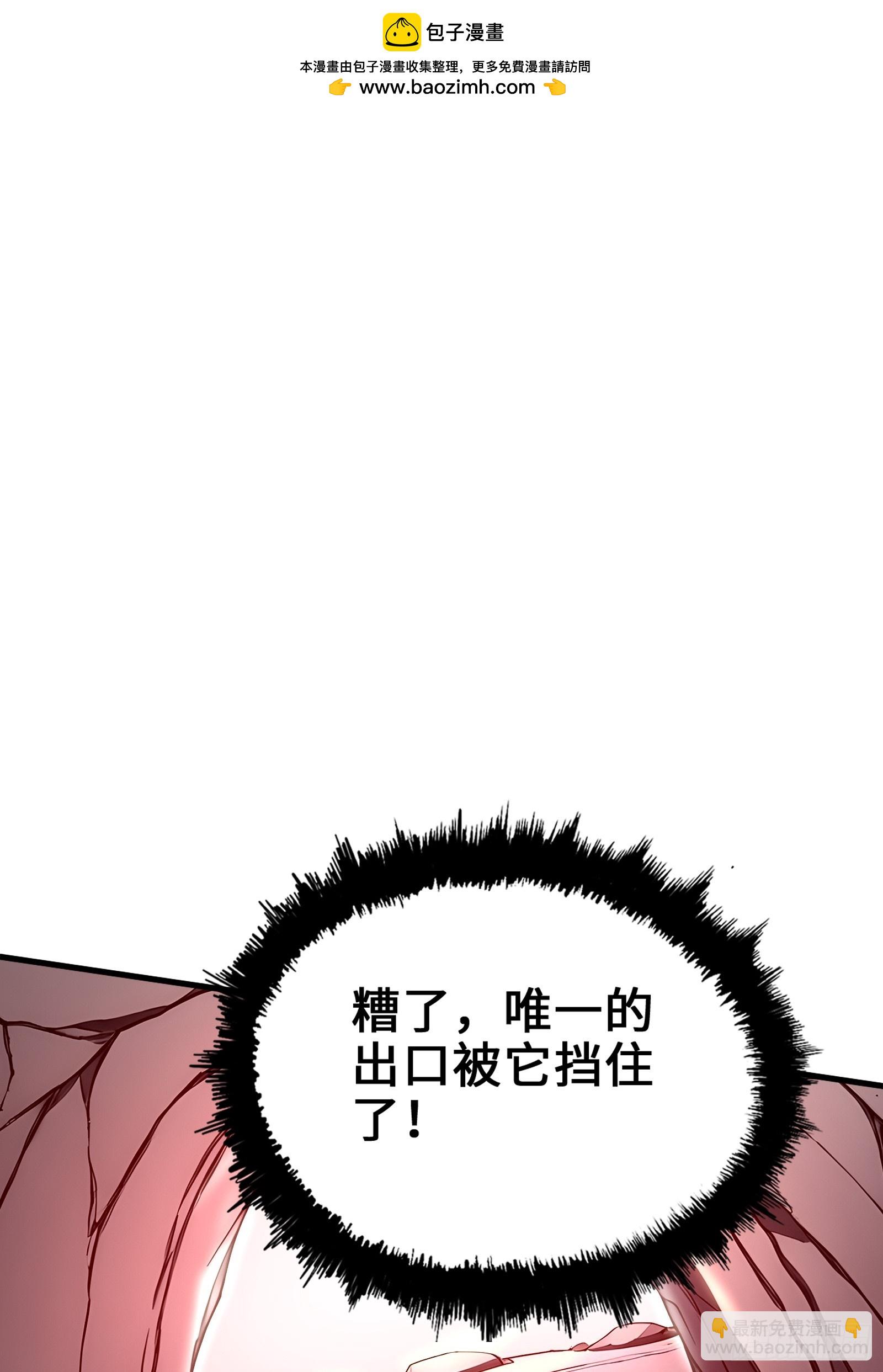 33 前往四灵市-第33话