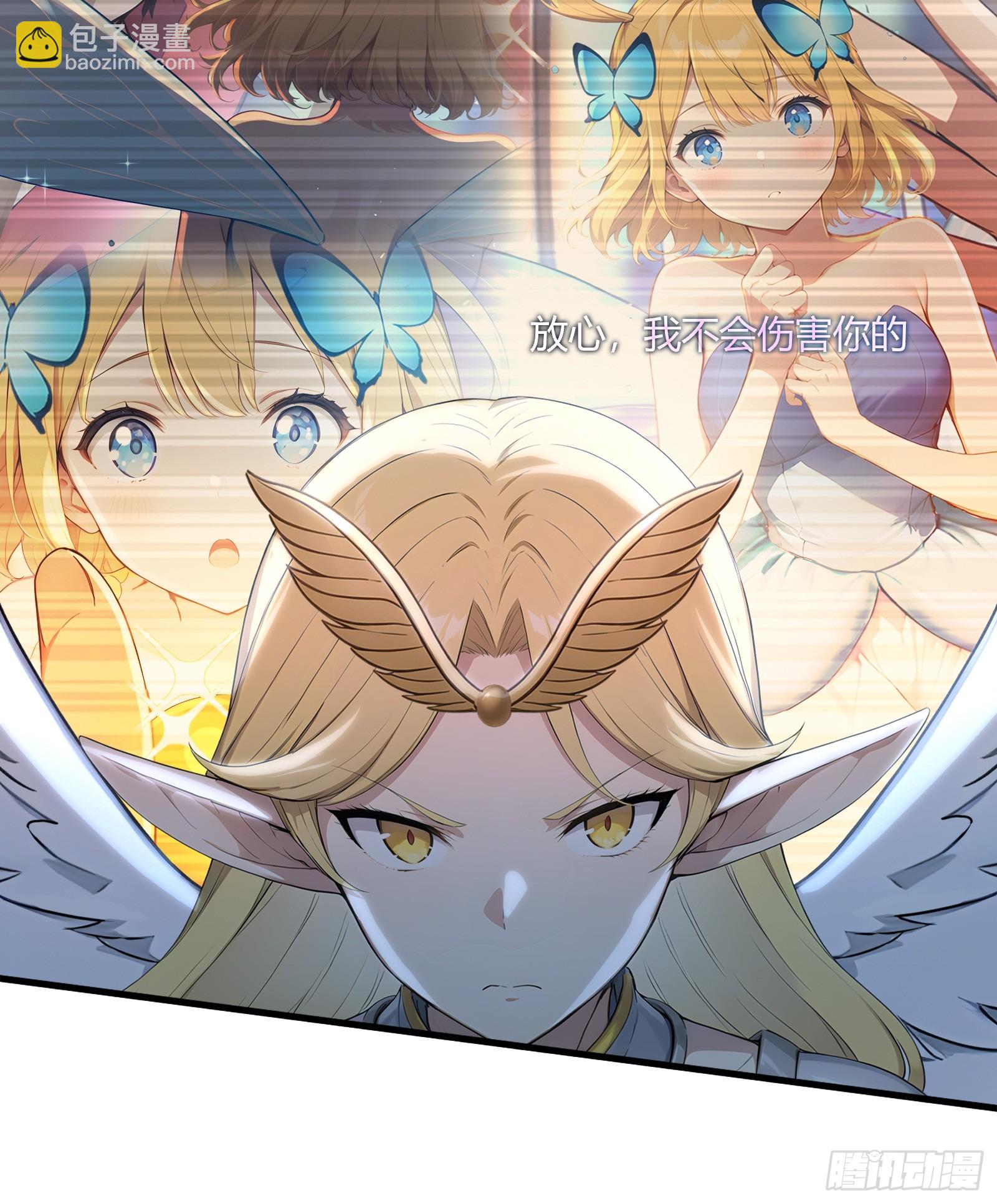 33 前往四灵市-第33话