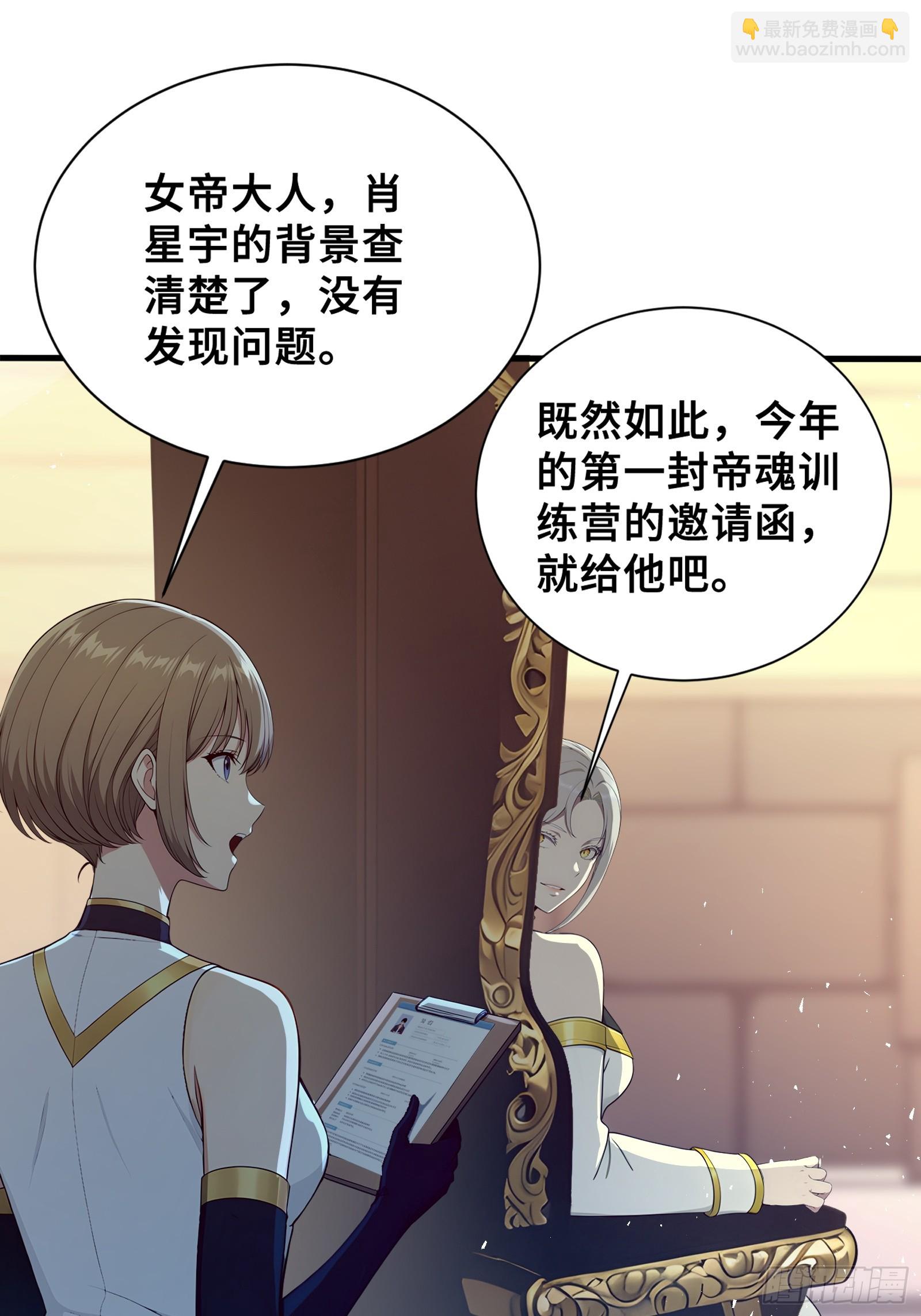 35 天气预报(1/2)-第35话