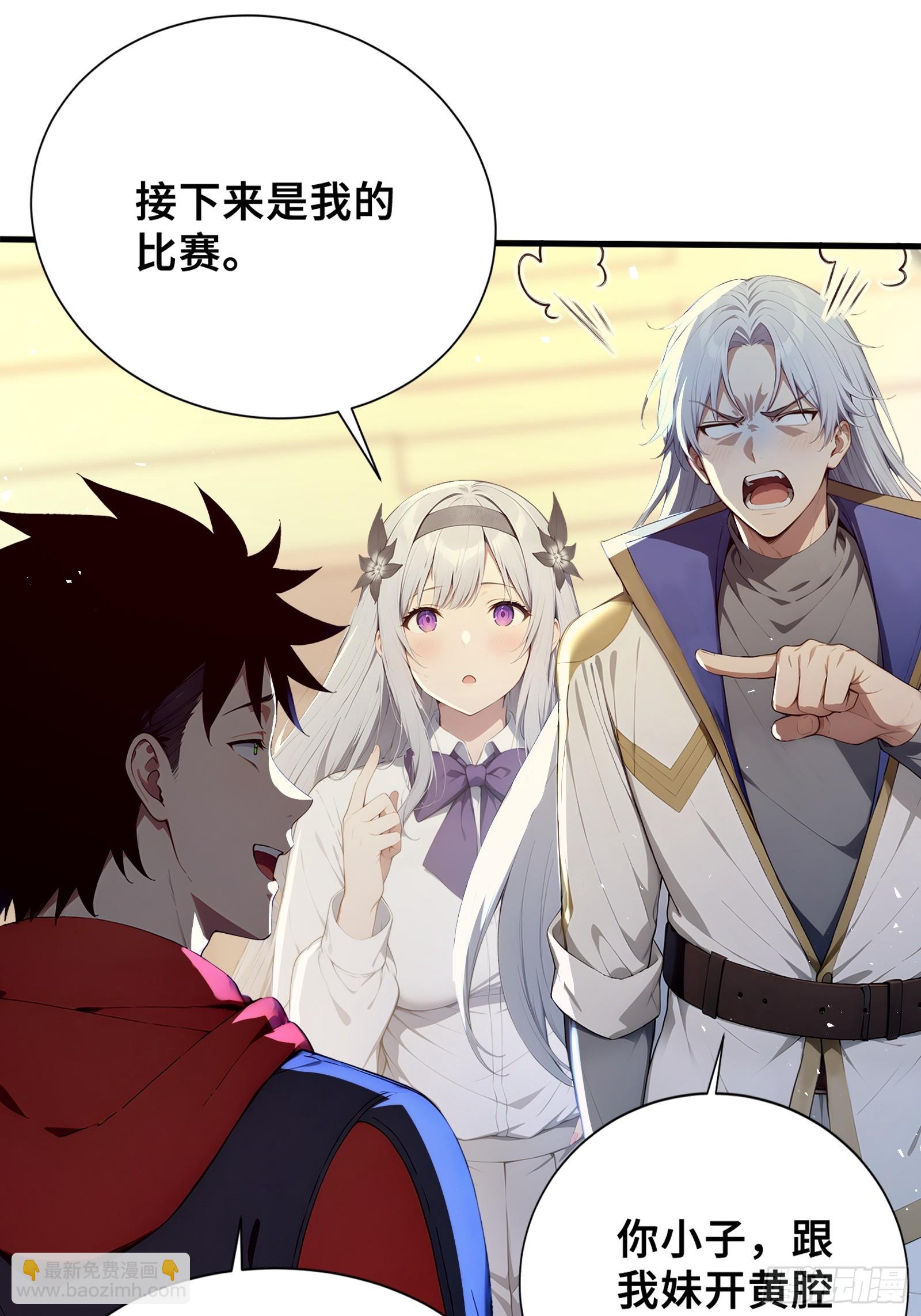 35 天气预报(1/2)-第35话