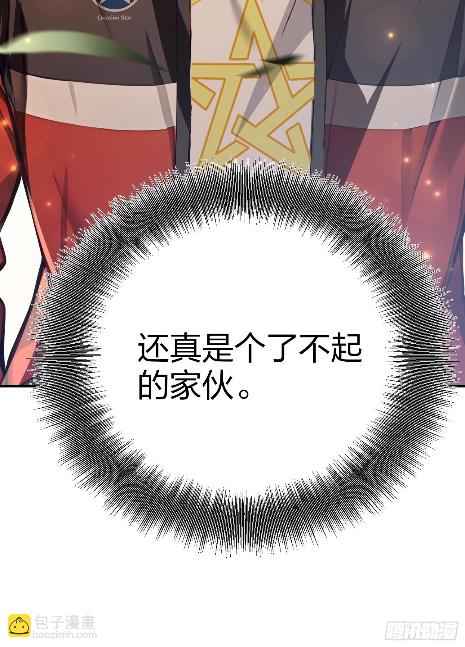3 不安的电话(1/2)-第3话