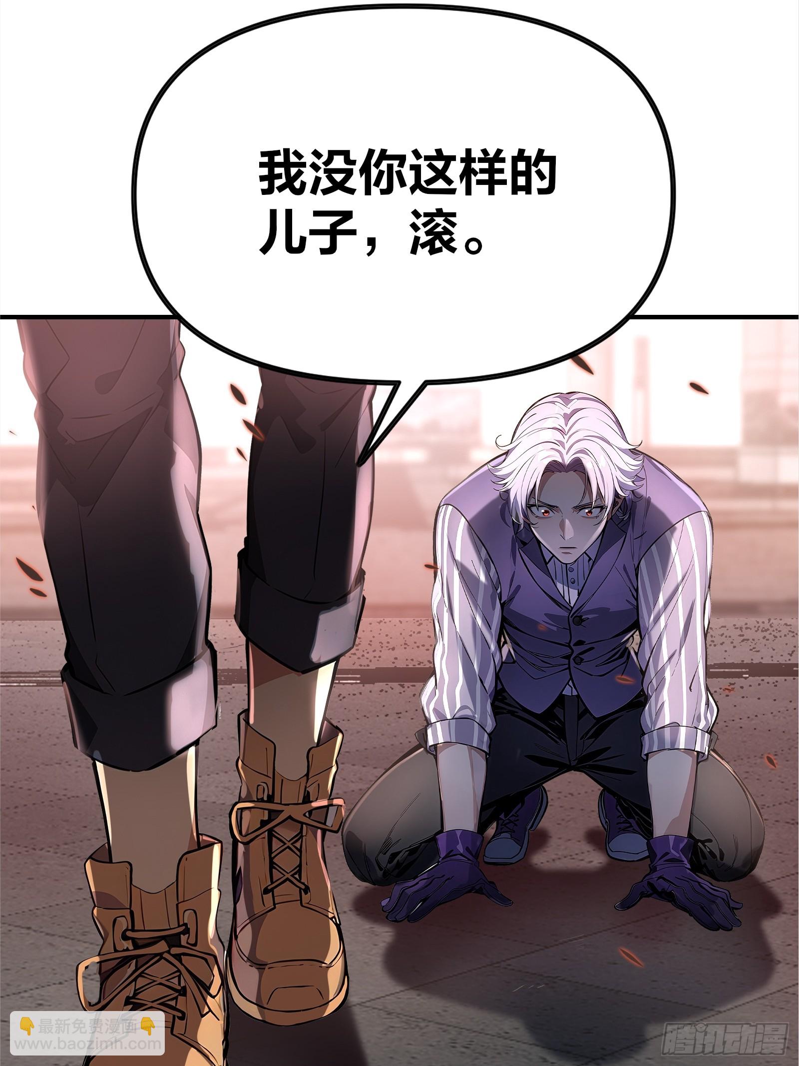 3 不安的电话(1/2)-第3话
