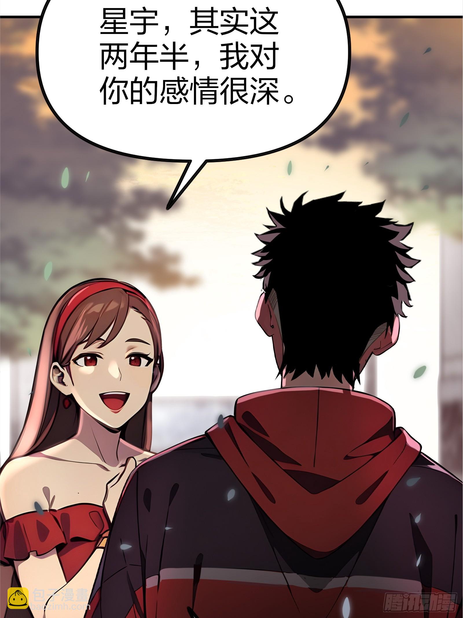 3 不安的电话(1/2)-第3话