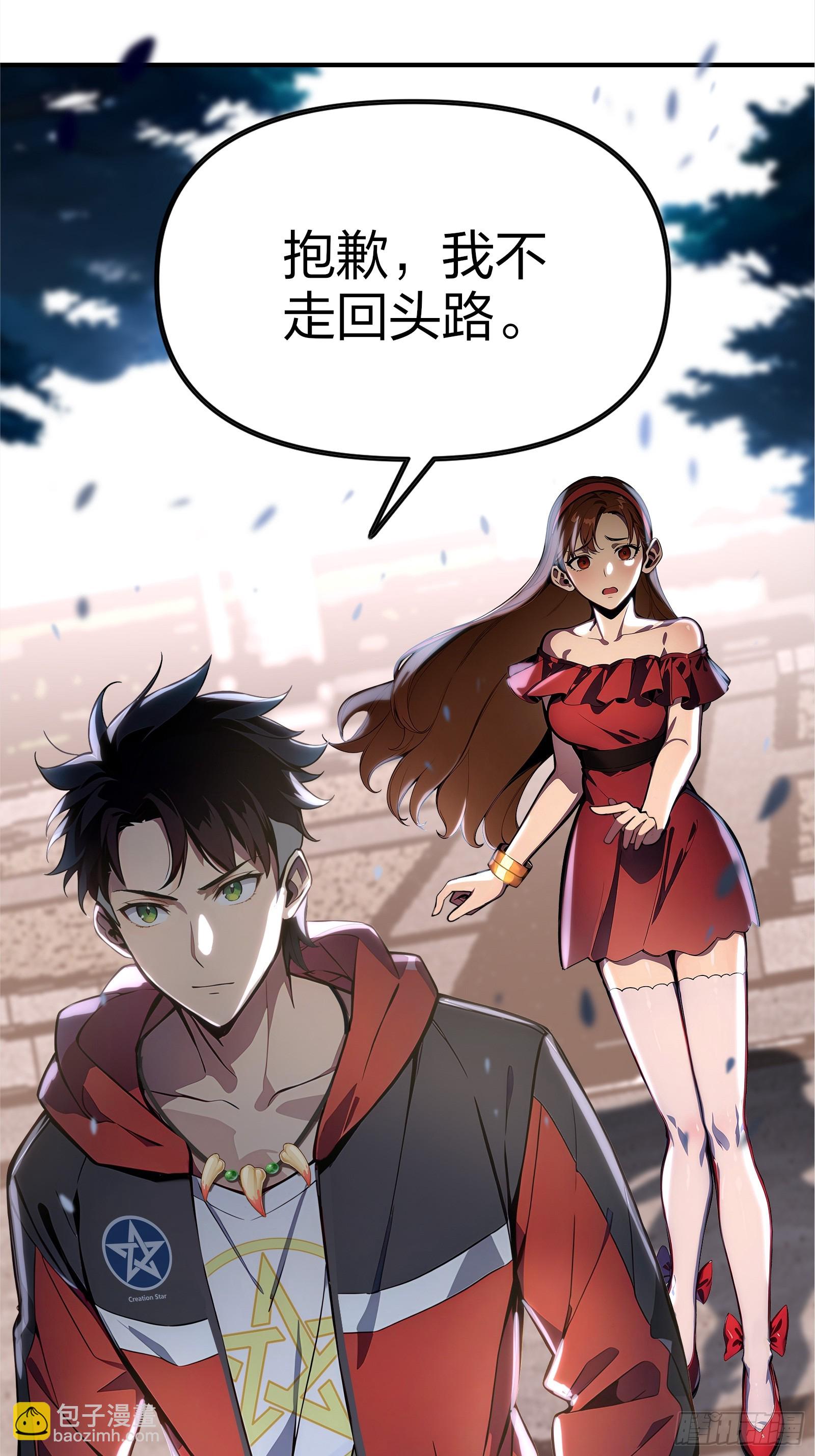 3 不安的电话(1/2)-第3话