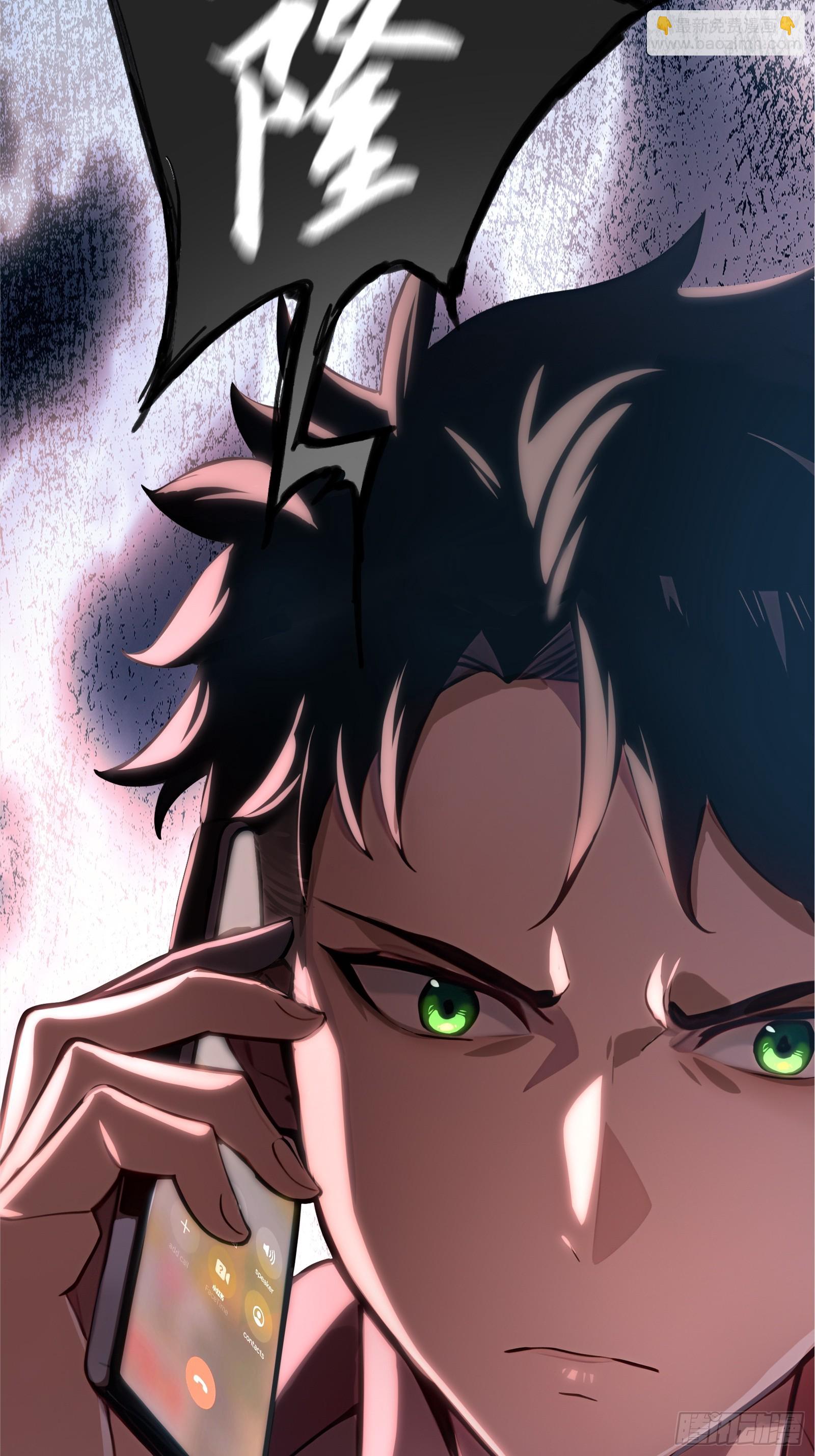 3 不安的电话(1/2)-第3话