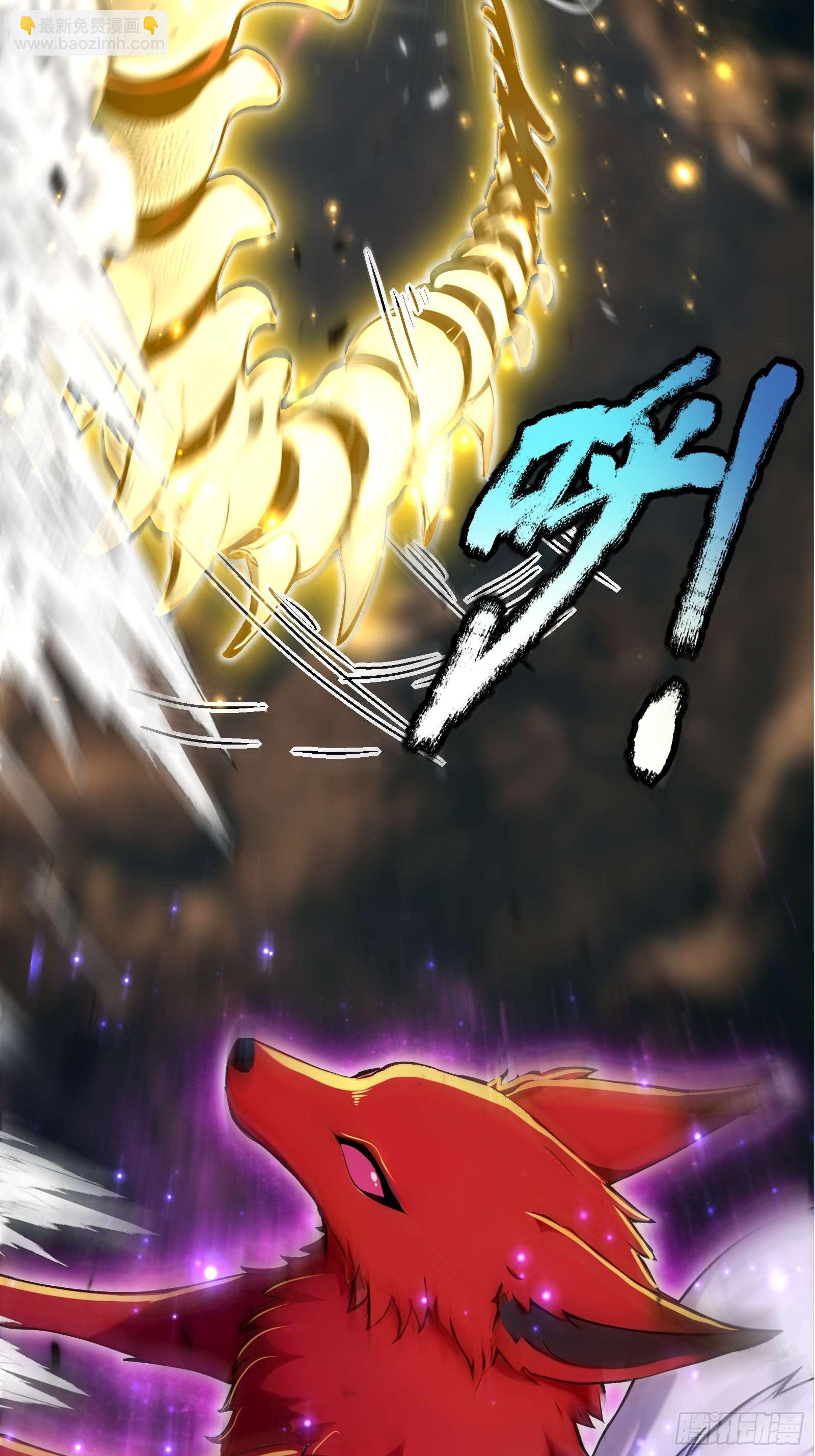 43 醒时相交欢(1/2)-第43话