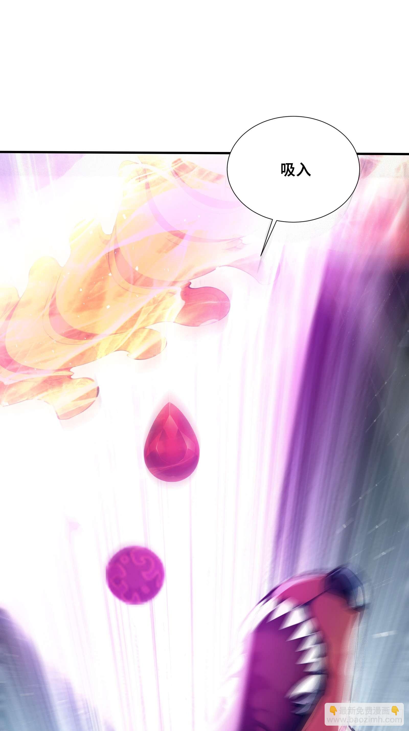 43 醒时相交欢(1/2)-第43话