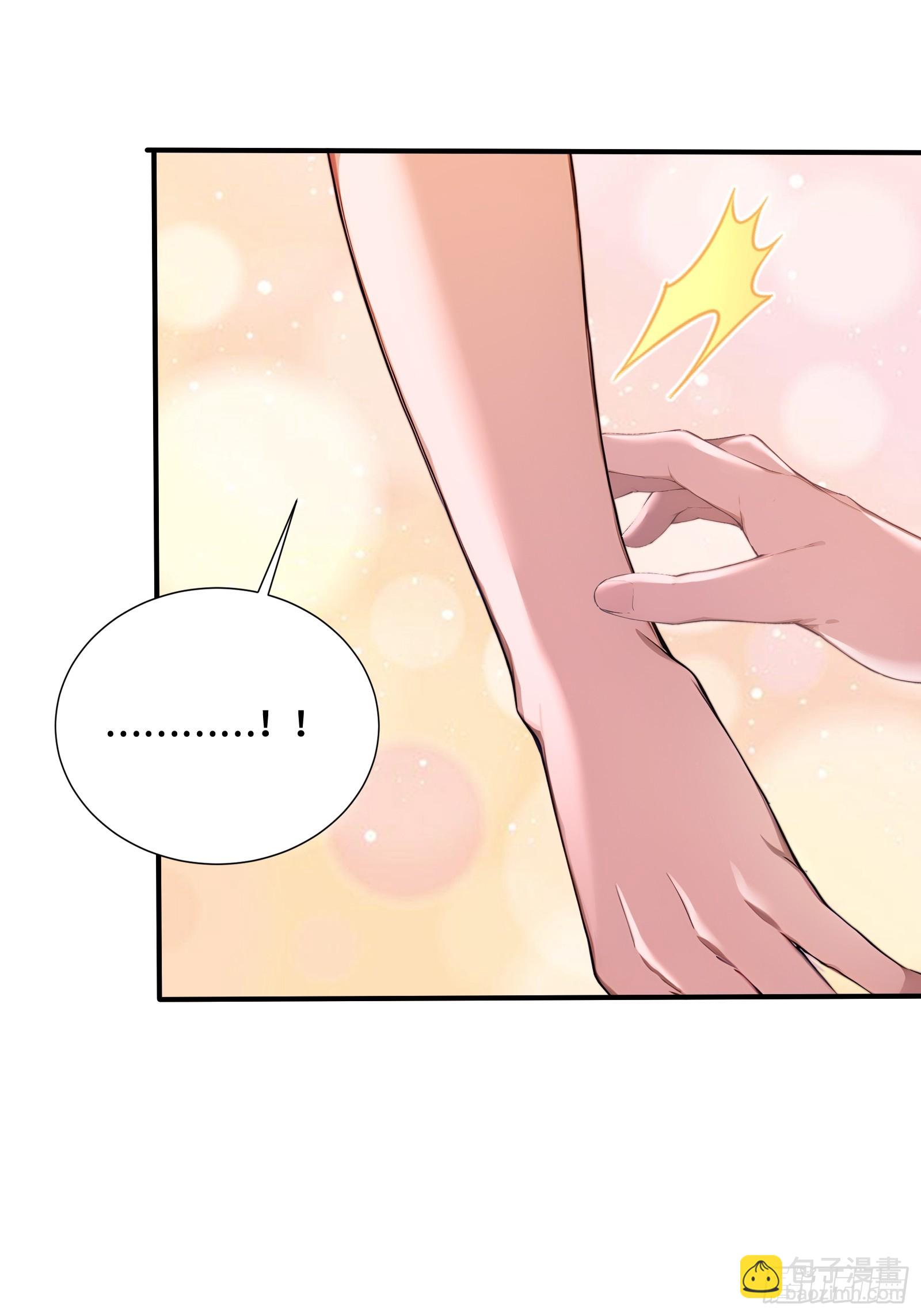 45 湿身的小故事-第45话