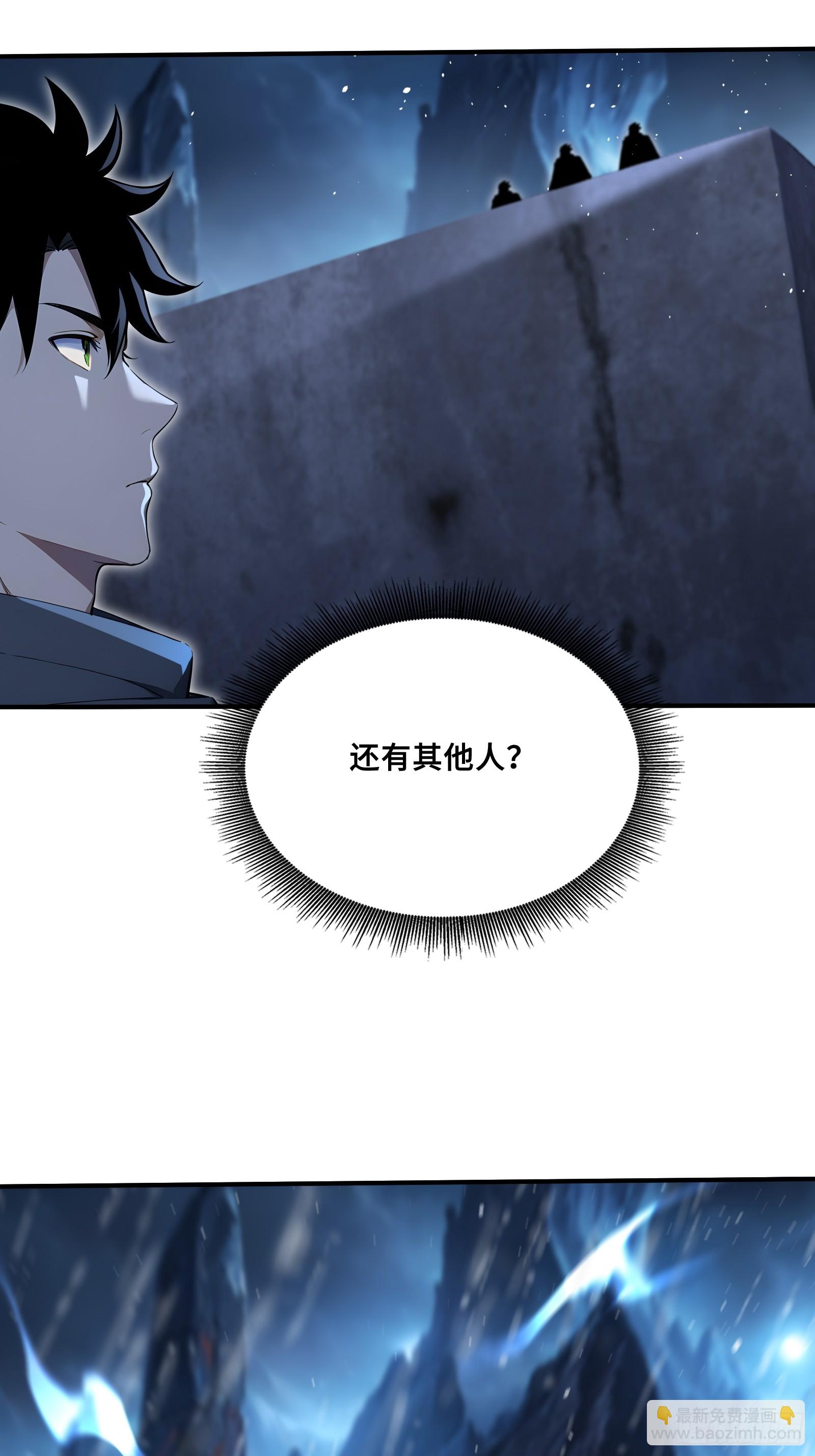 47 神秘黑袍人(1/2)-第47话