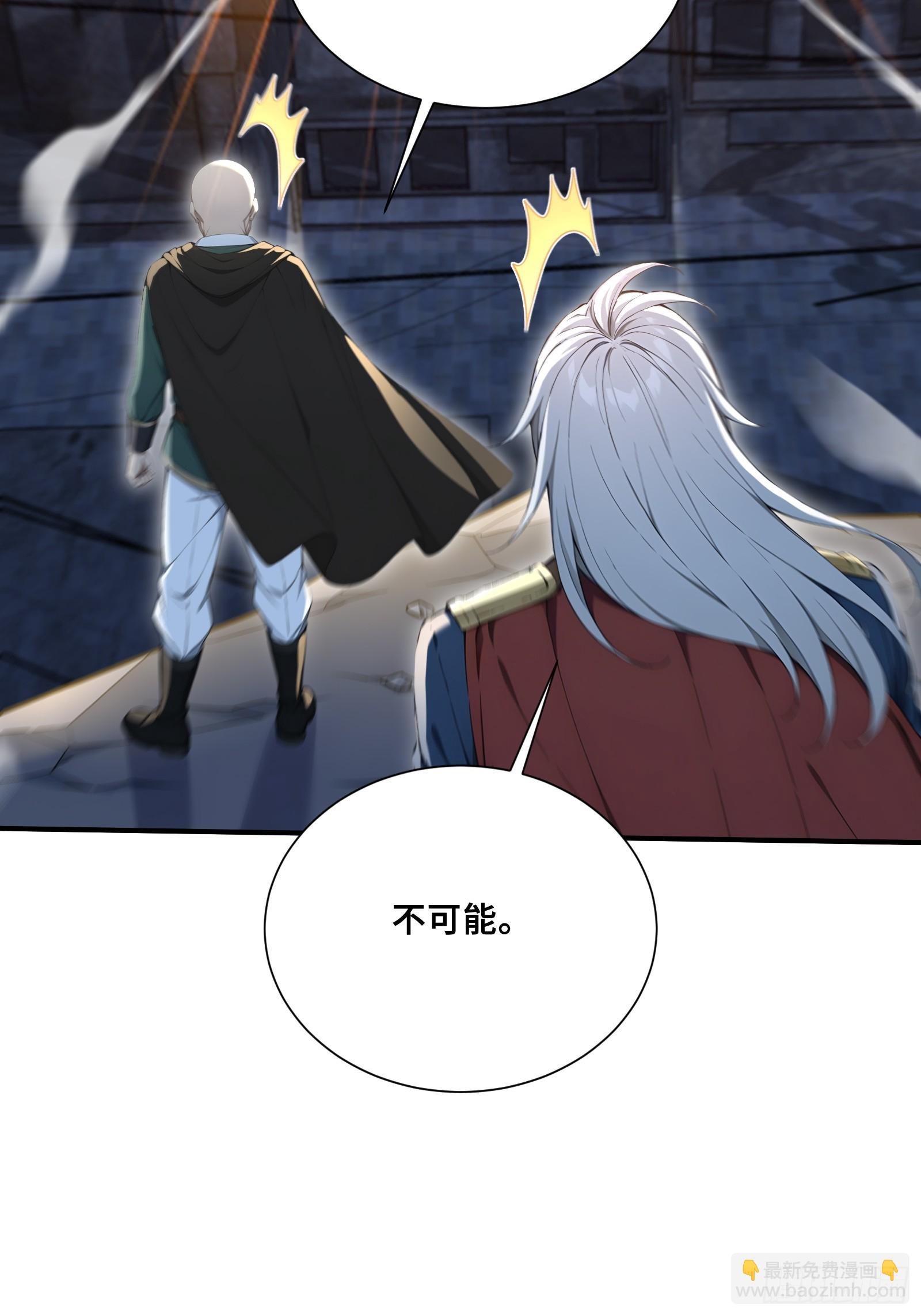 49 大将之威(1/2)-第49话