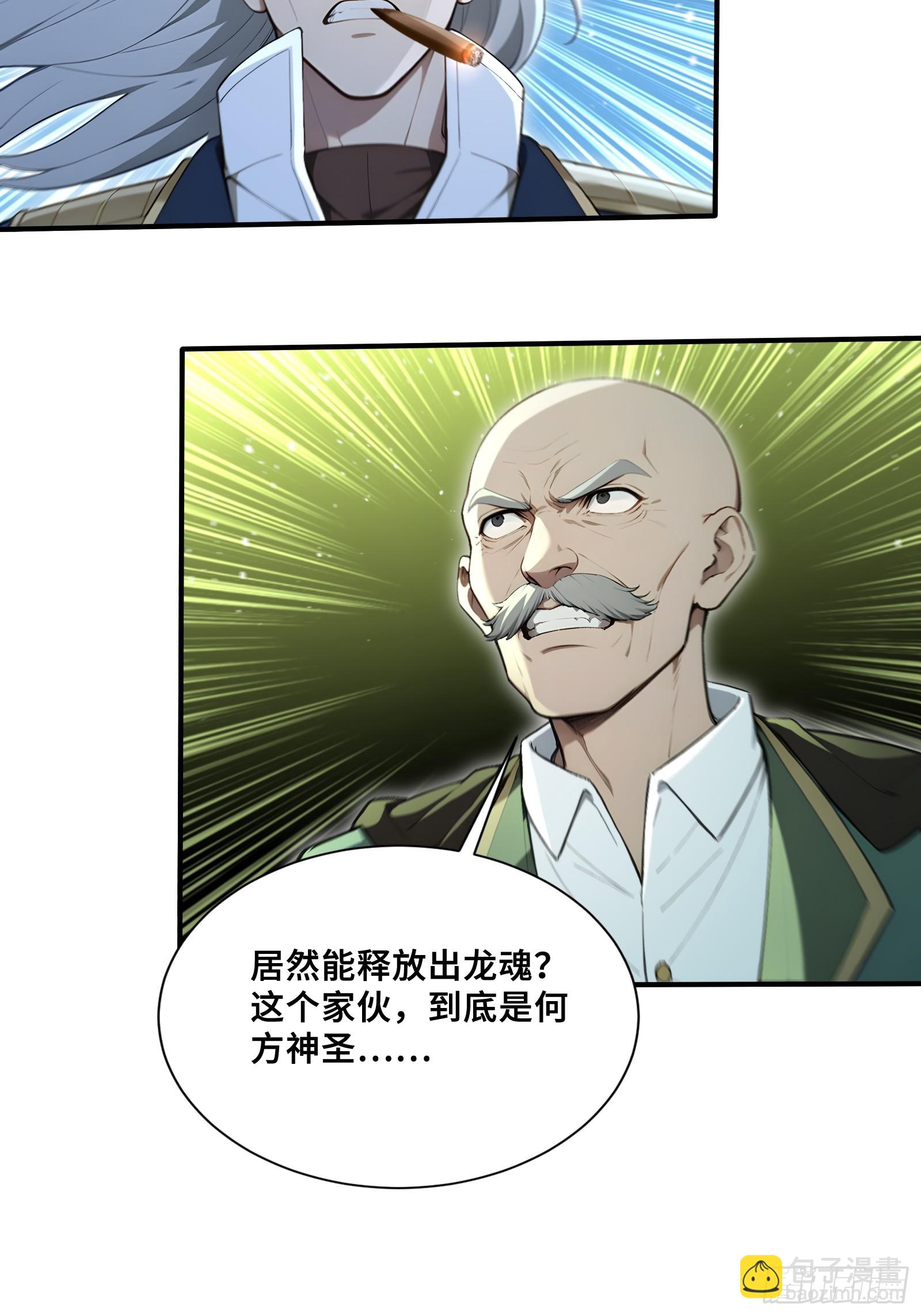 49 大将之威(1/2)-第49话