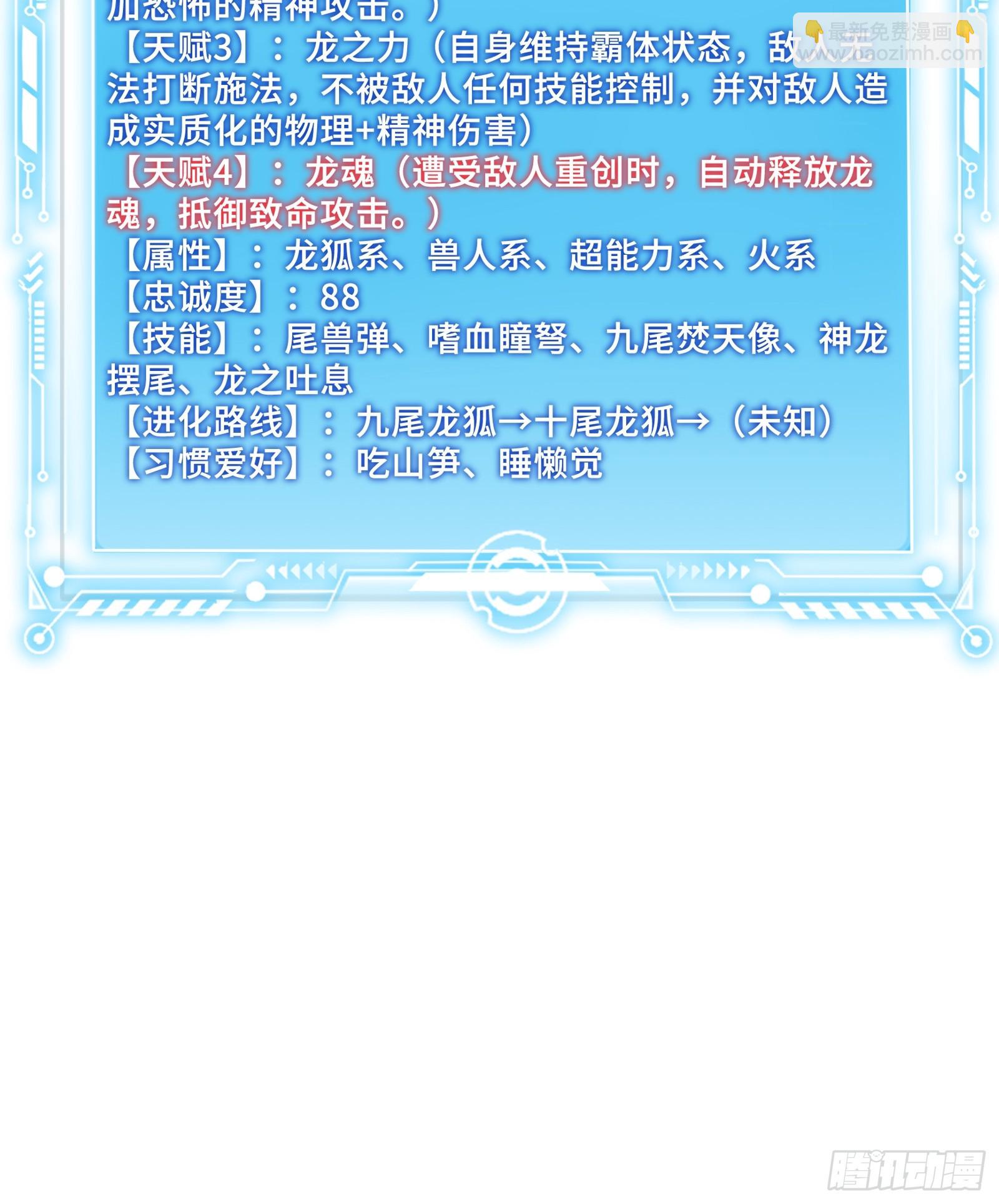 49 大将之威(1/2)-第49话