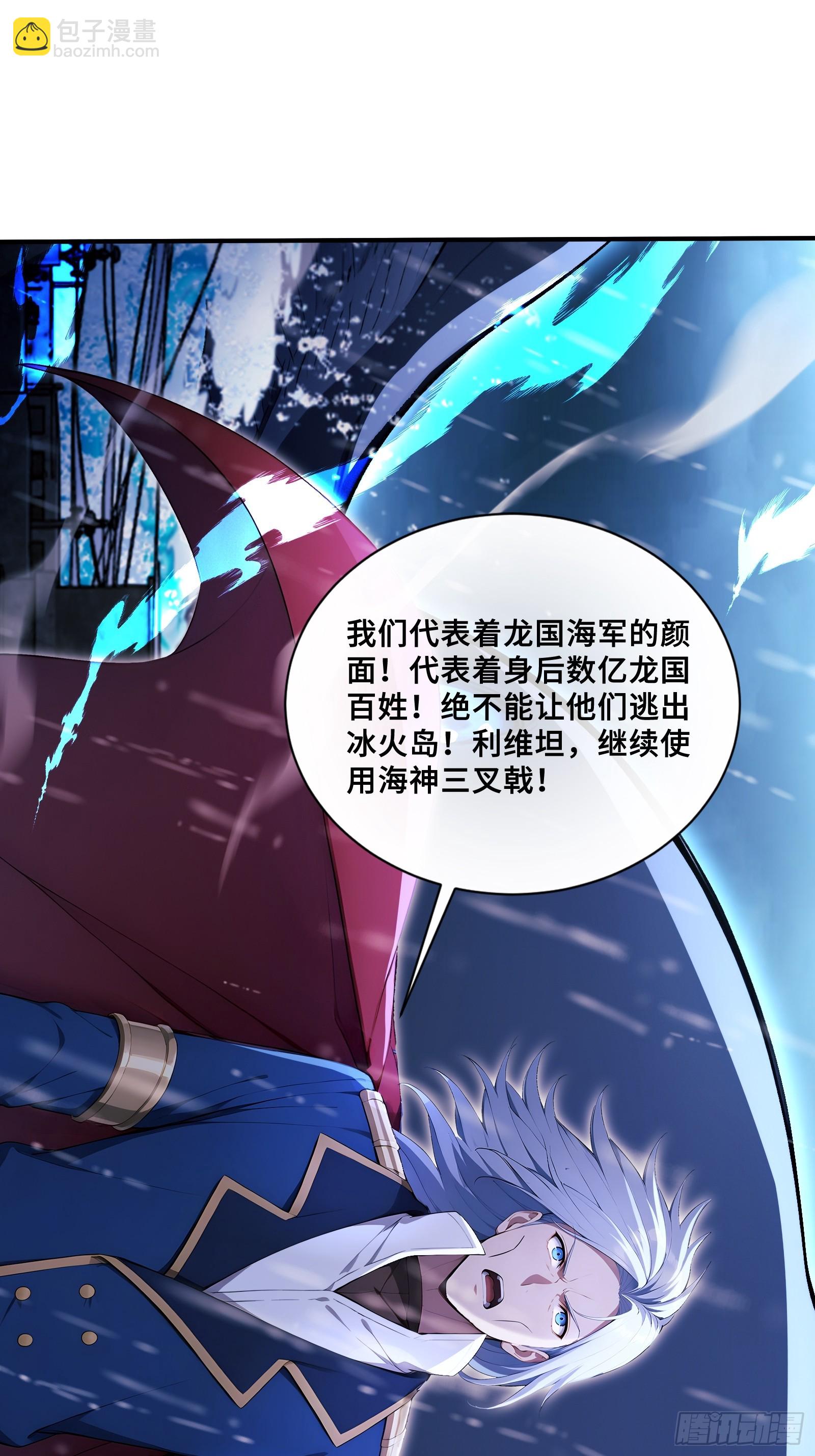 49 大将之威(1/2)-第49话