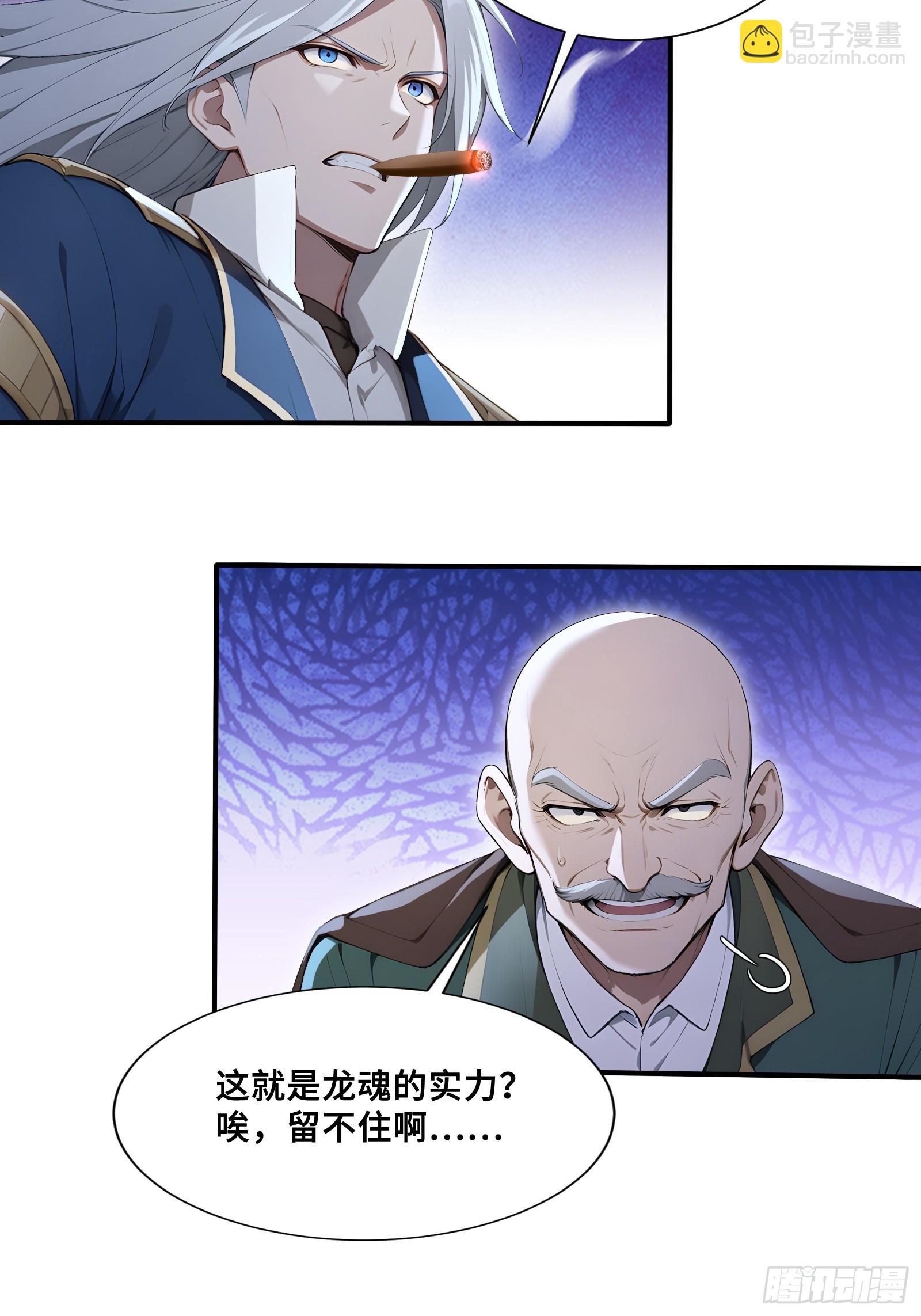 49 大将之威(1/2)-第49话