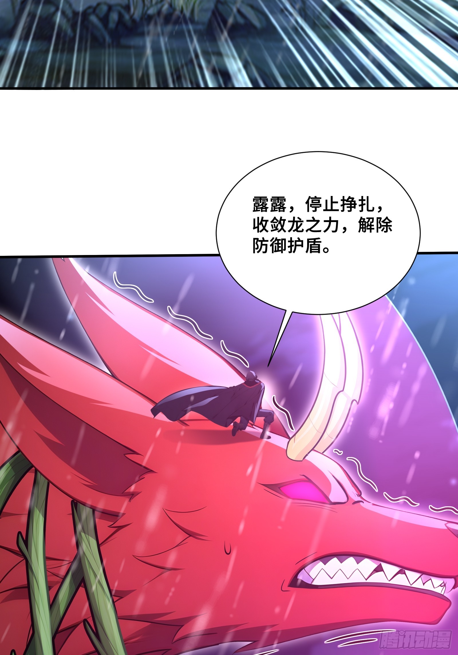 49 大将之威(1/2)-第49话
