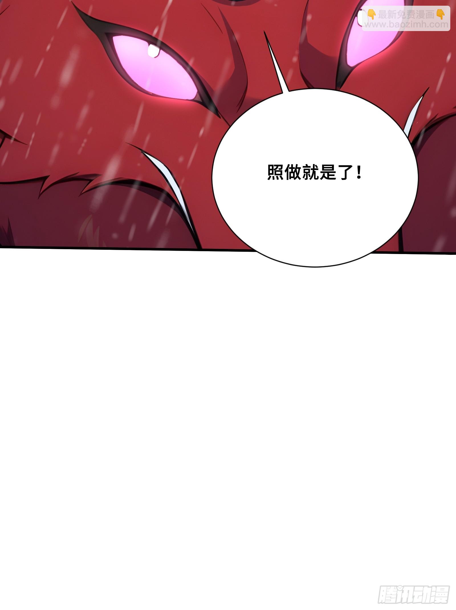49 大将之威(1/2)-第49话
