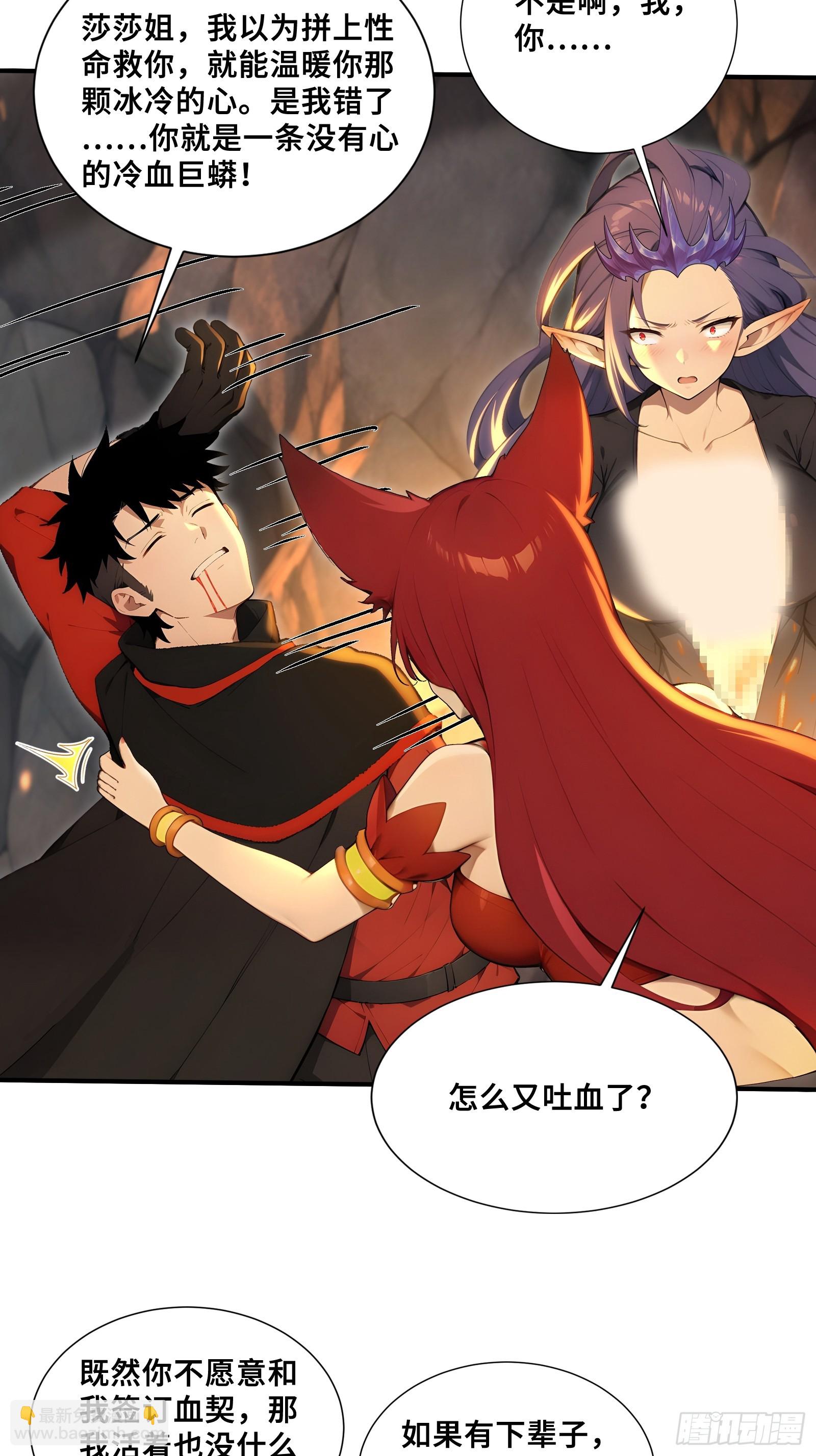 51 真正的危机！-第51话