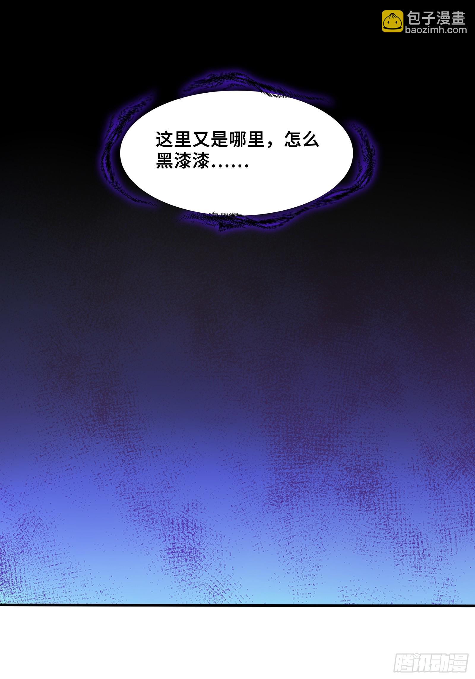 53 《黑龙》-第53话