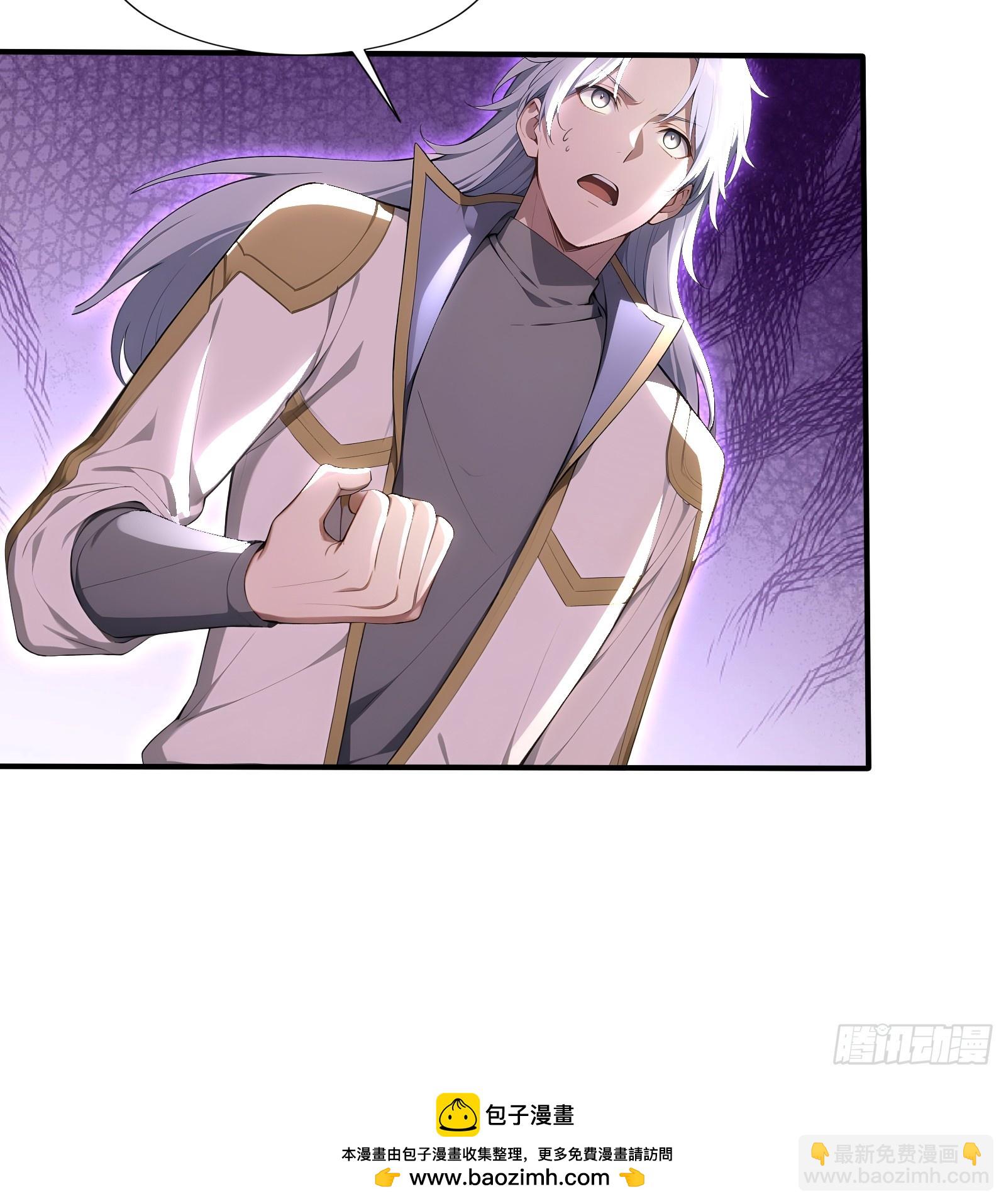 57 天魔蓝焰兽-第57话