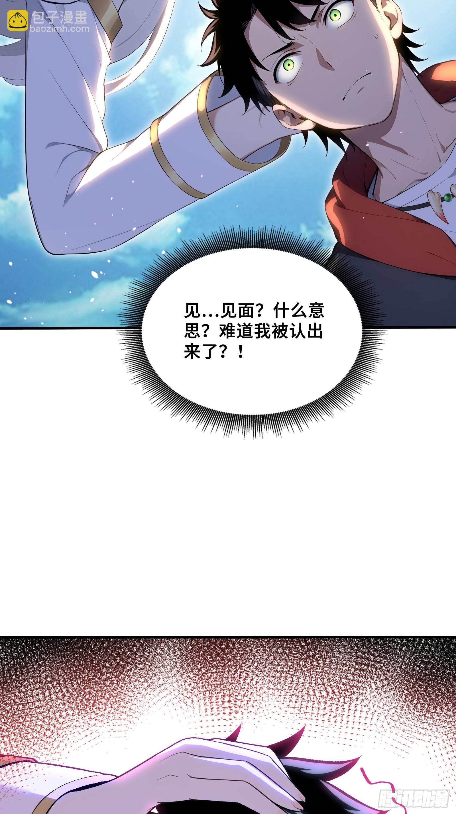 63 大局已定-第63话