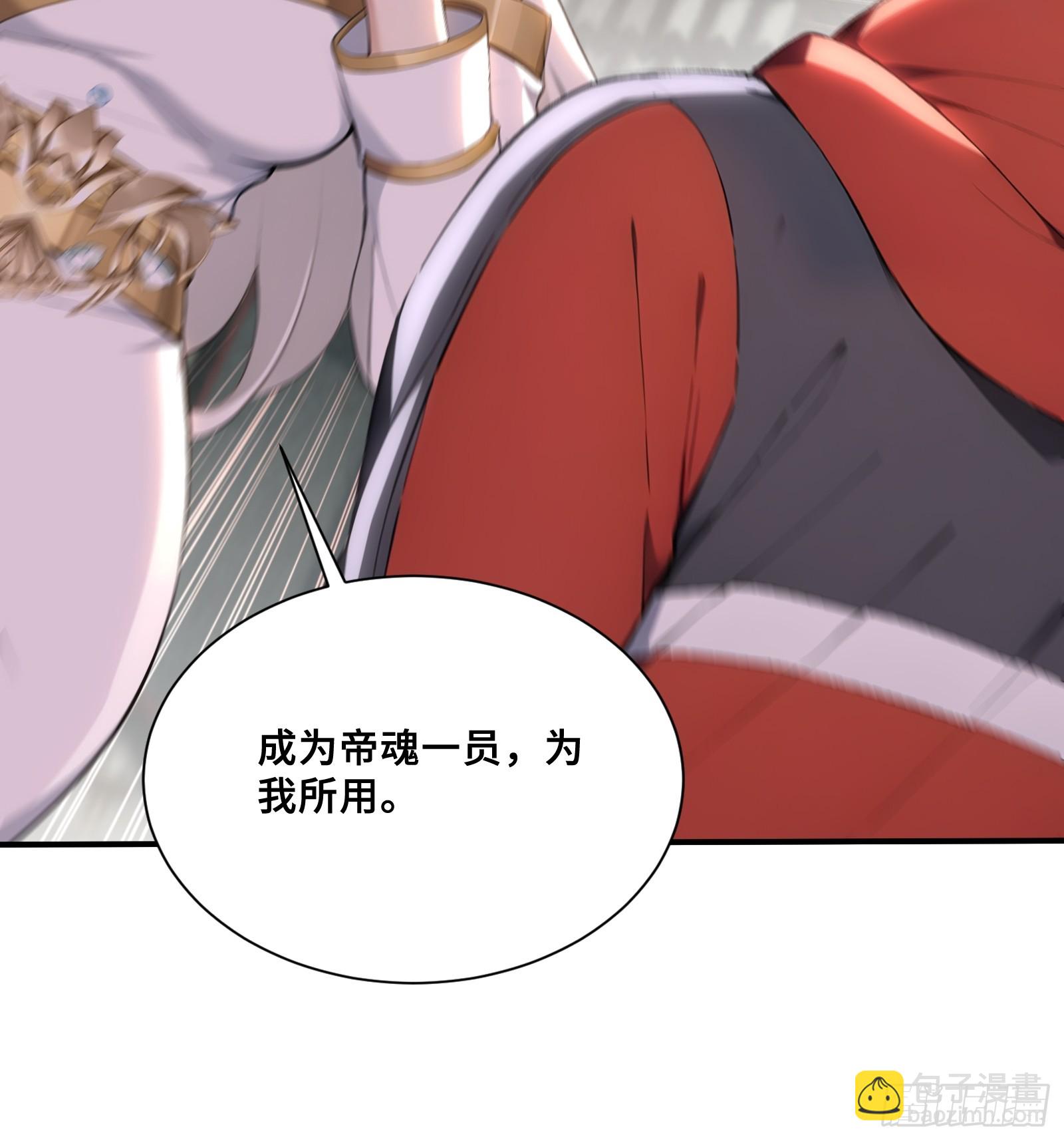 65 皇家恩典，雷玉麒麟-第65话