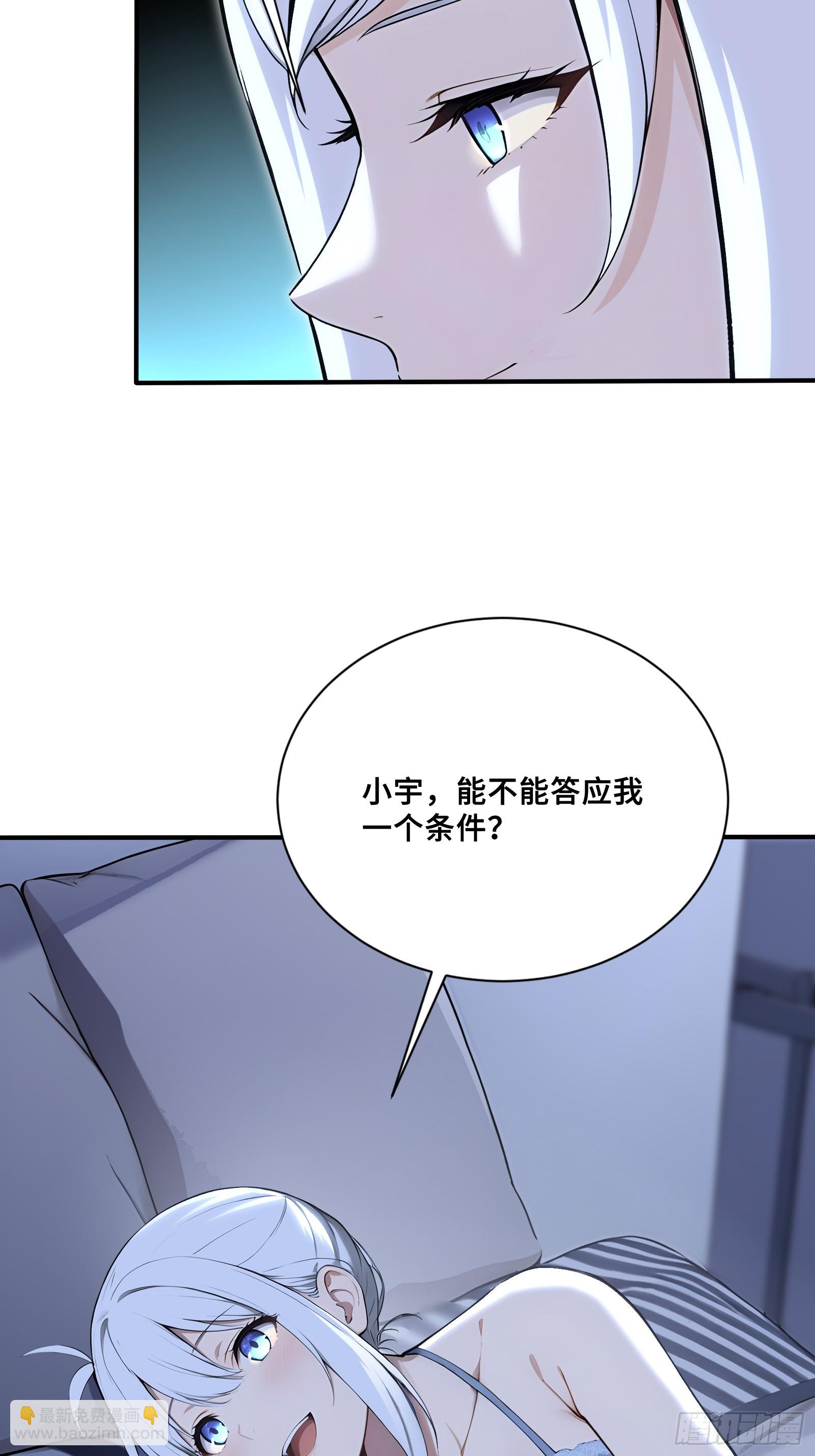 69 姐弟之情-第69话
