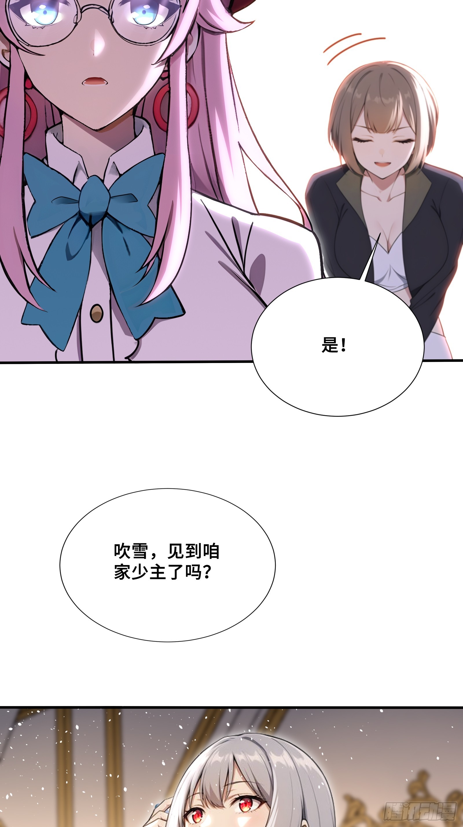 75 借刀杀人-第75话