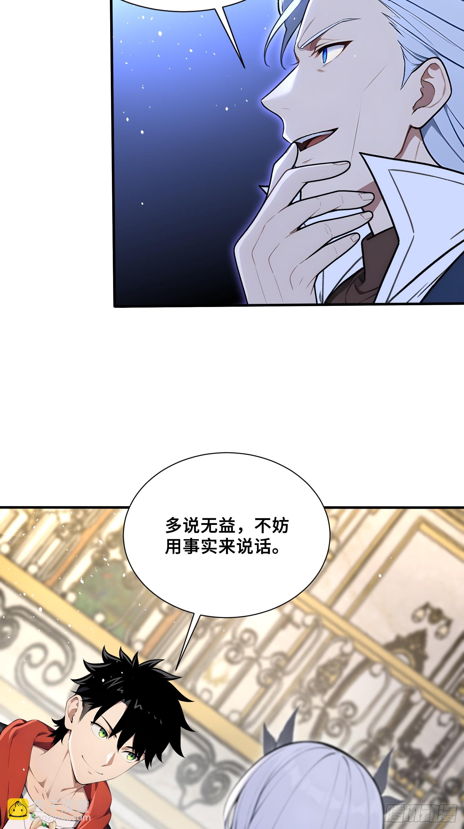77 卖女求婿-第77话