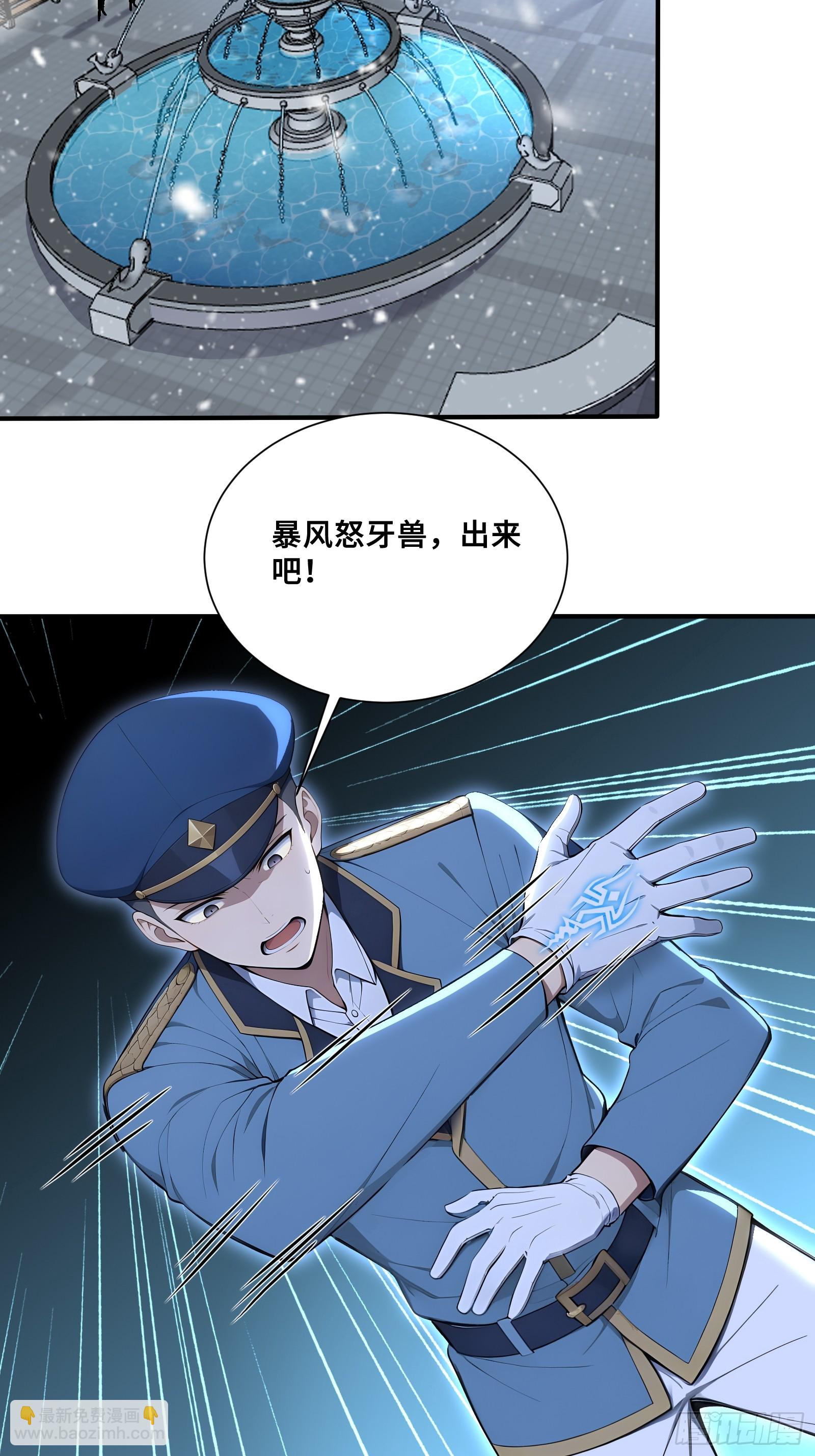 77 卖女求婿-第77话