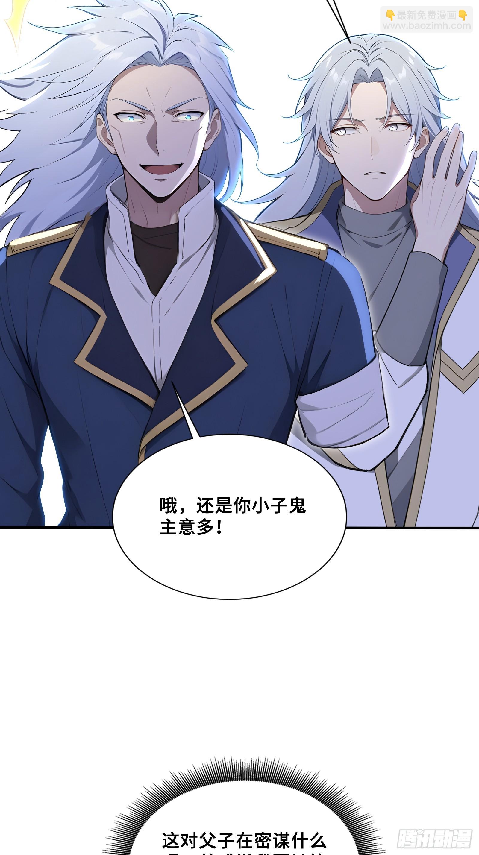 77 卖女求婿-第77话
