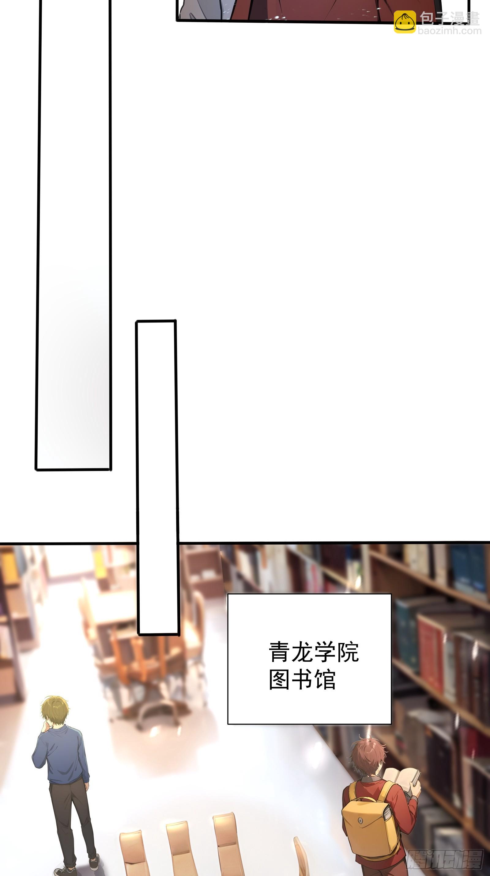 7 王少你没事吧？-第7话