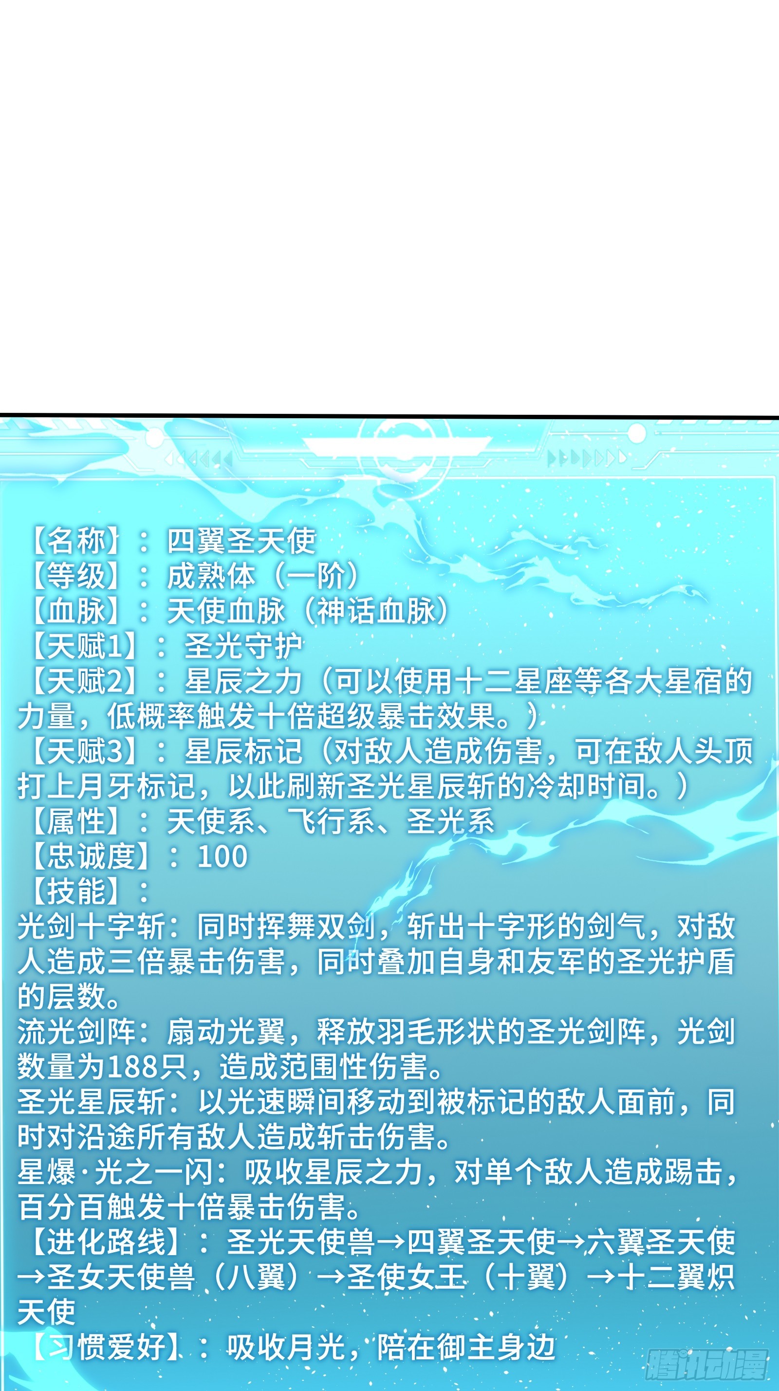 79 有牛啊！-第79话