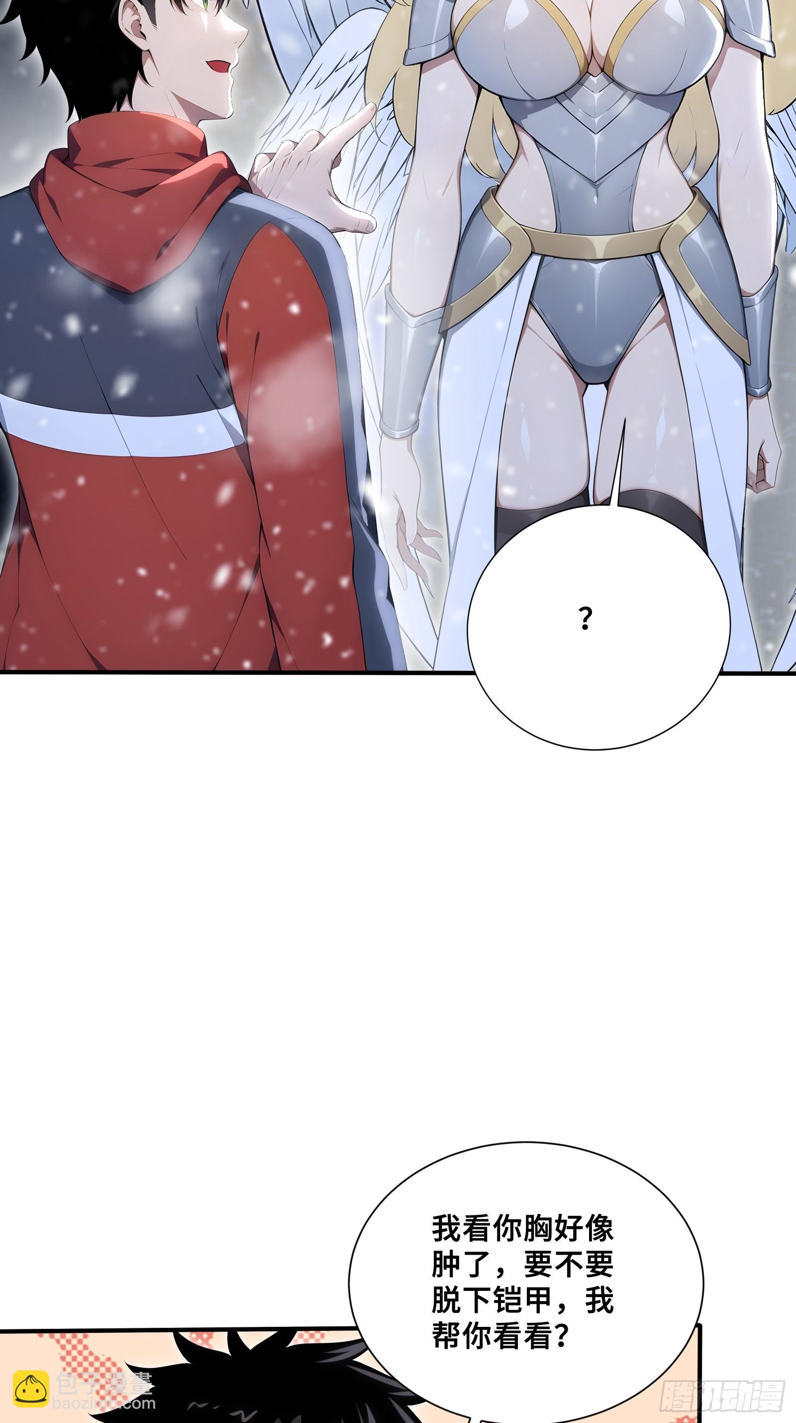 79 有牛啊！-第79话