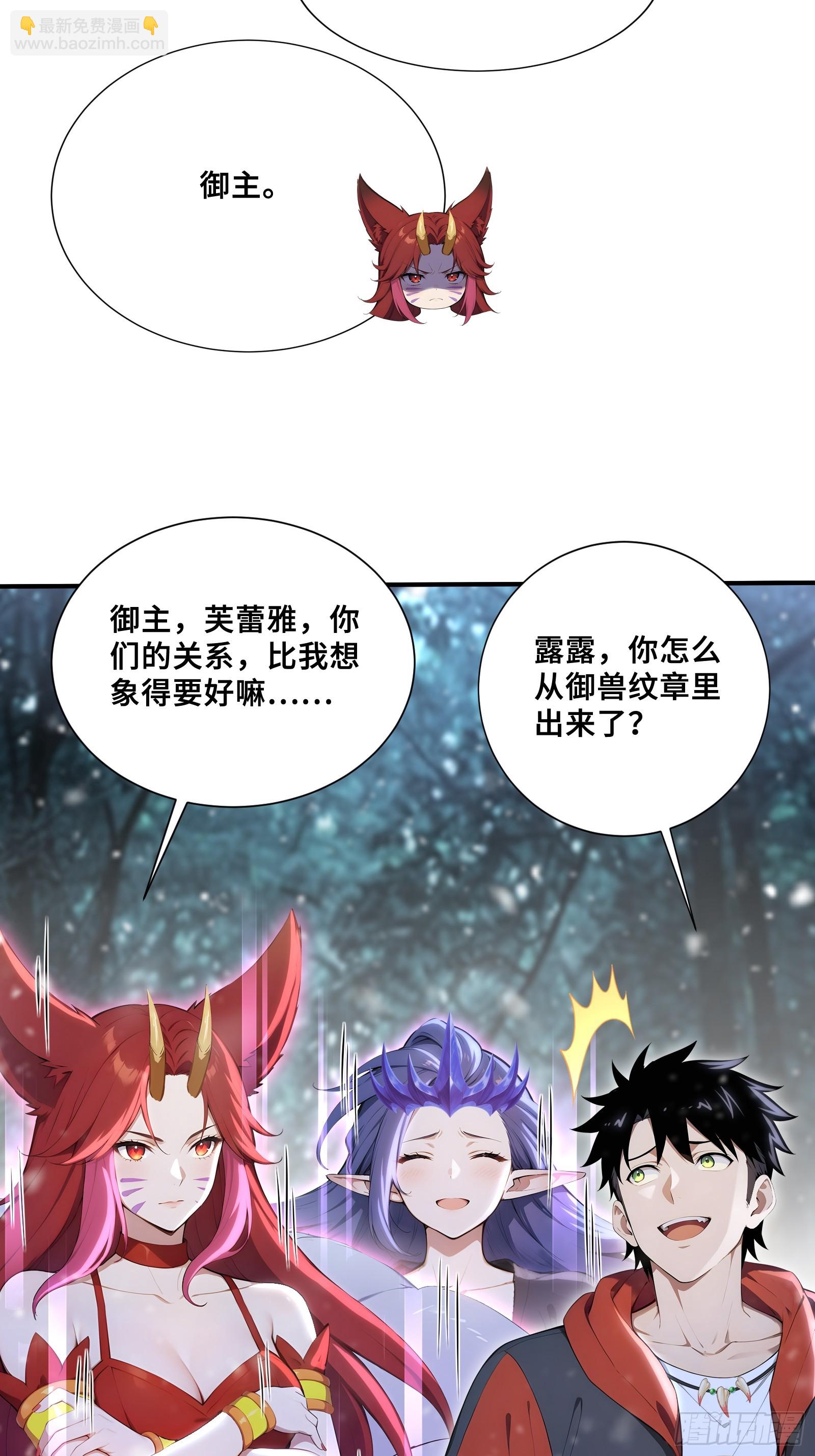 79 有牛啊！-第79话