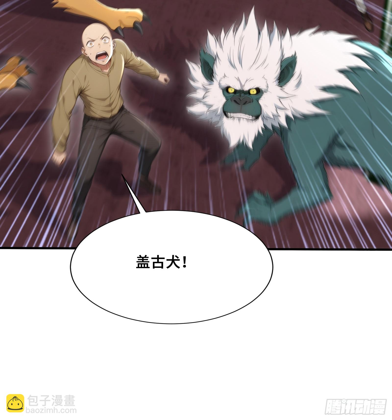81 列车血战-第81话
