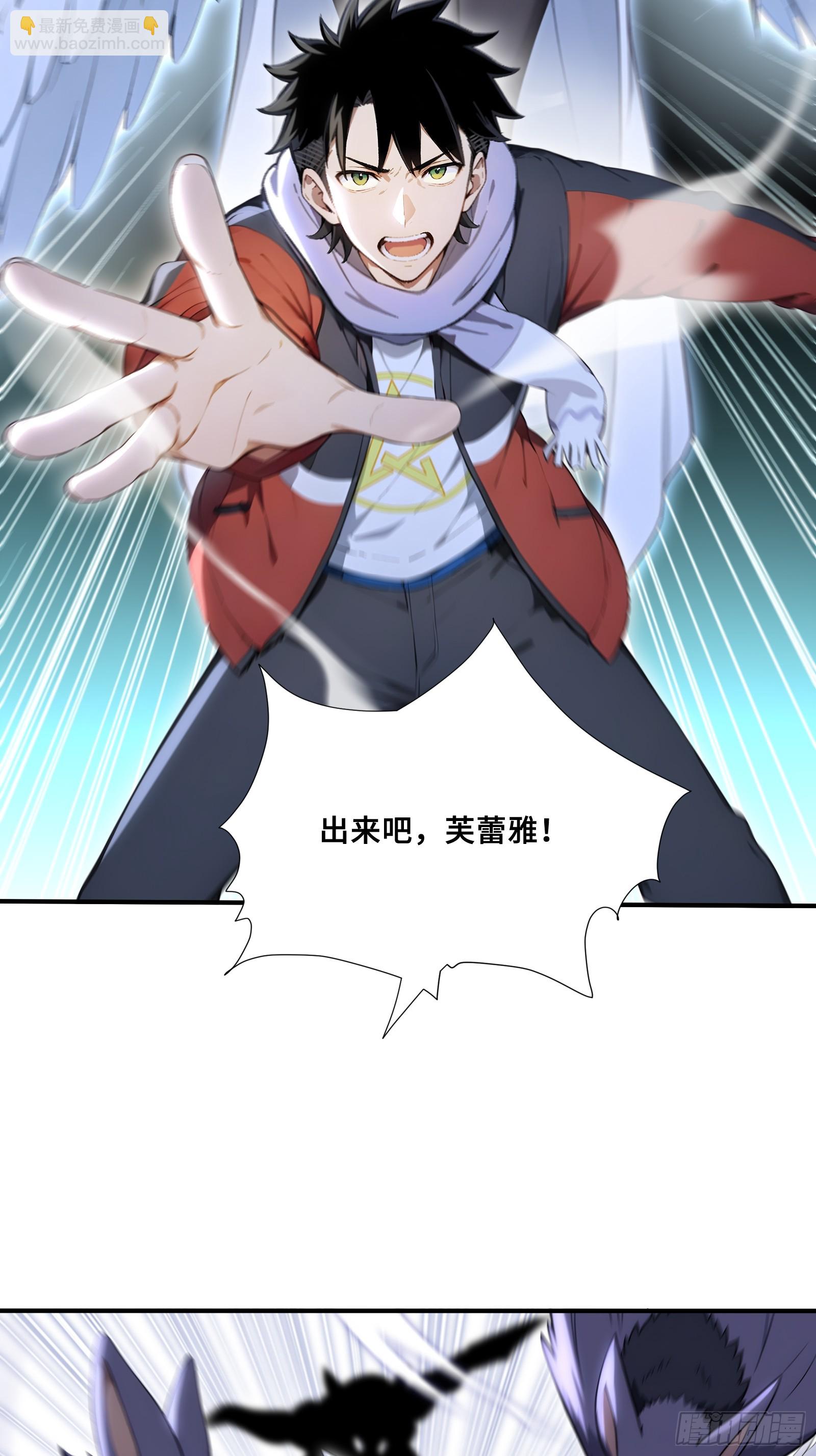 81 列车血战-第81话