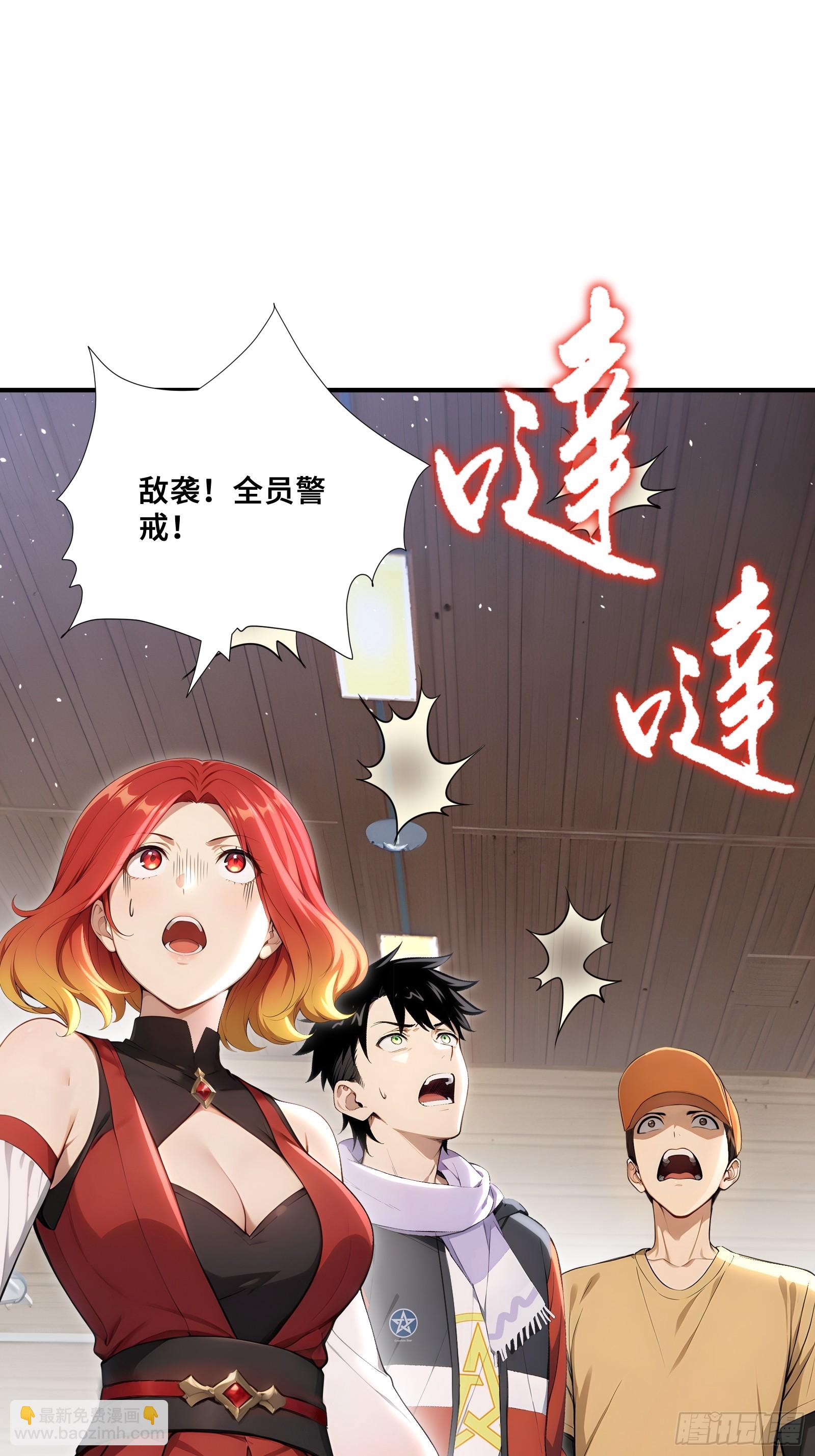 81 列车血战-第81话