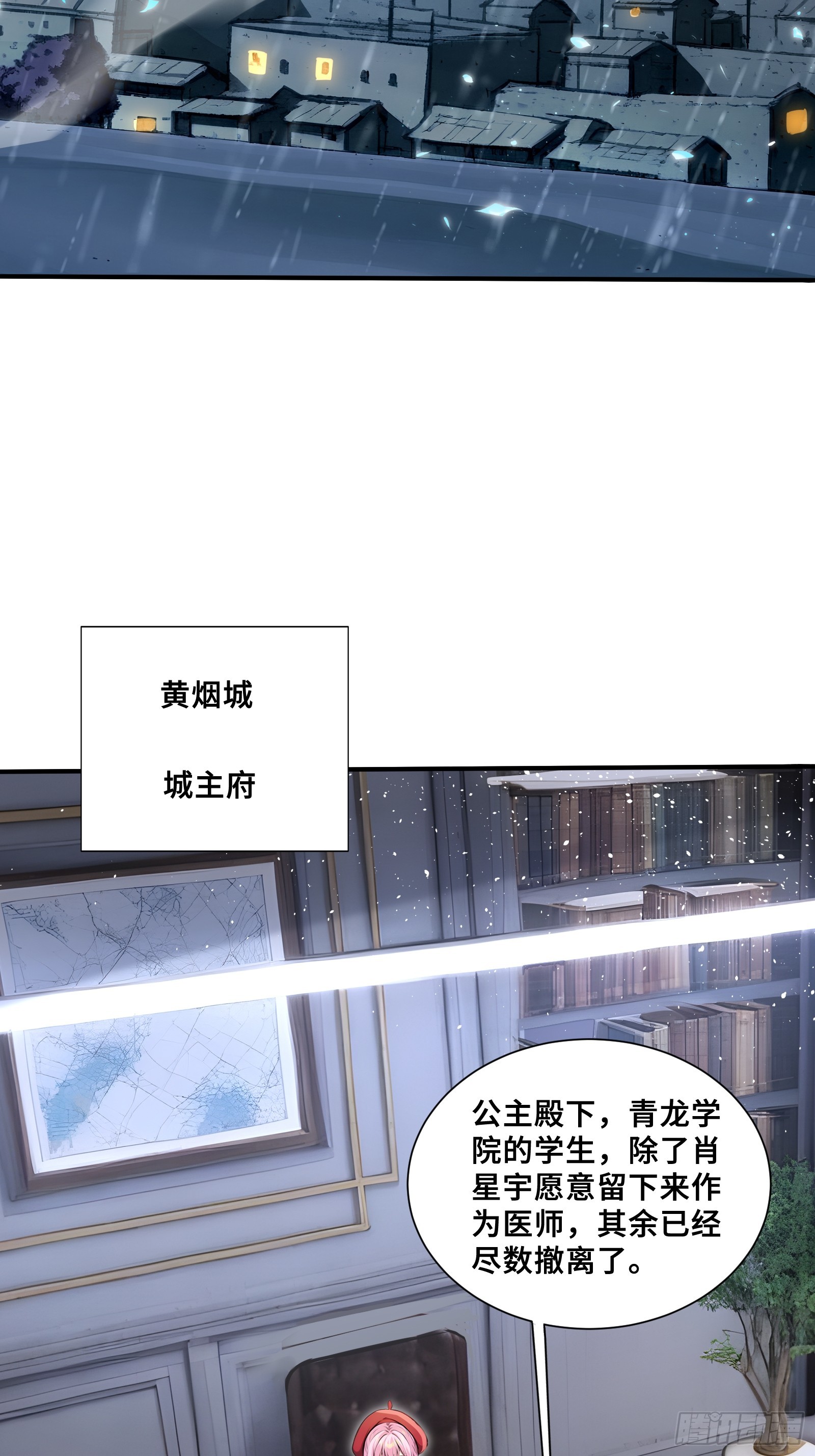 87 战争前夕-第87话