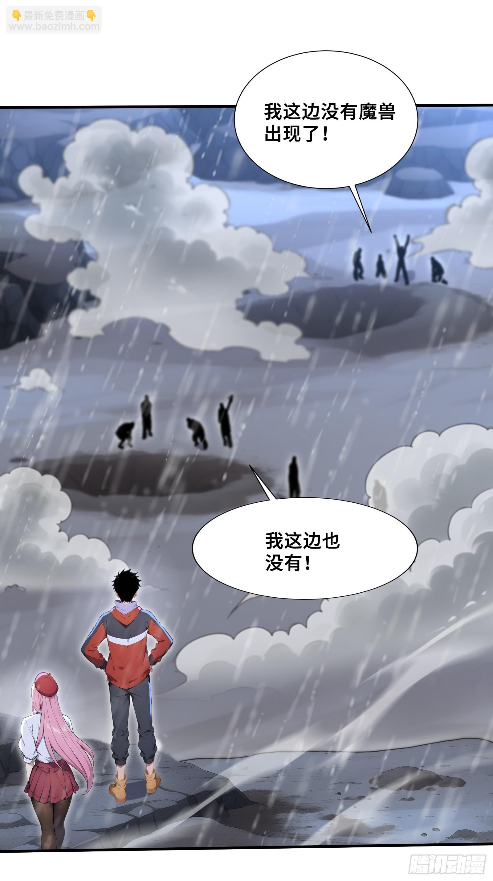 89 五莲绝世(1/2)-第89话