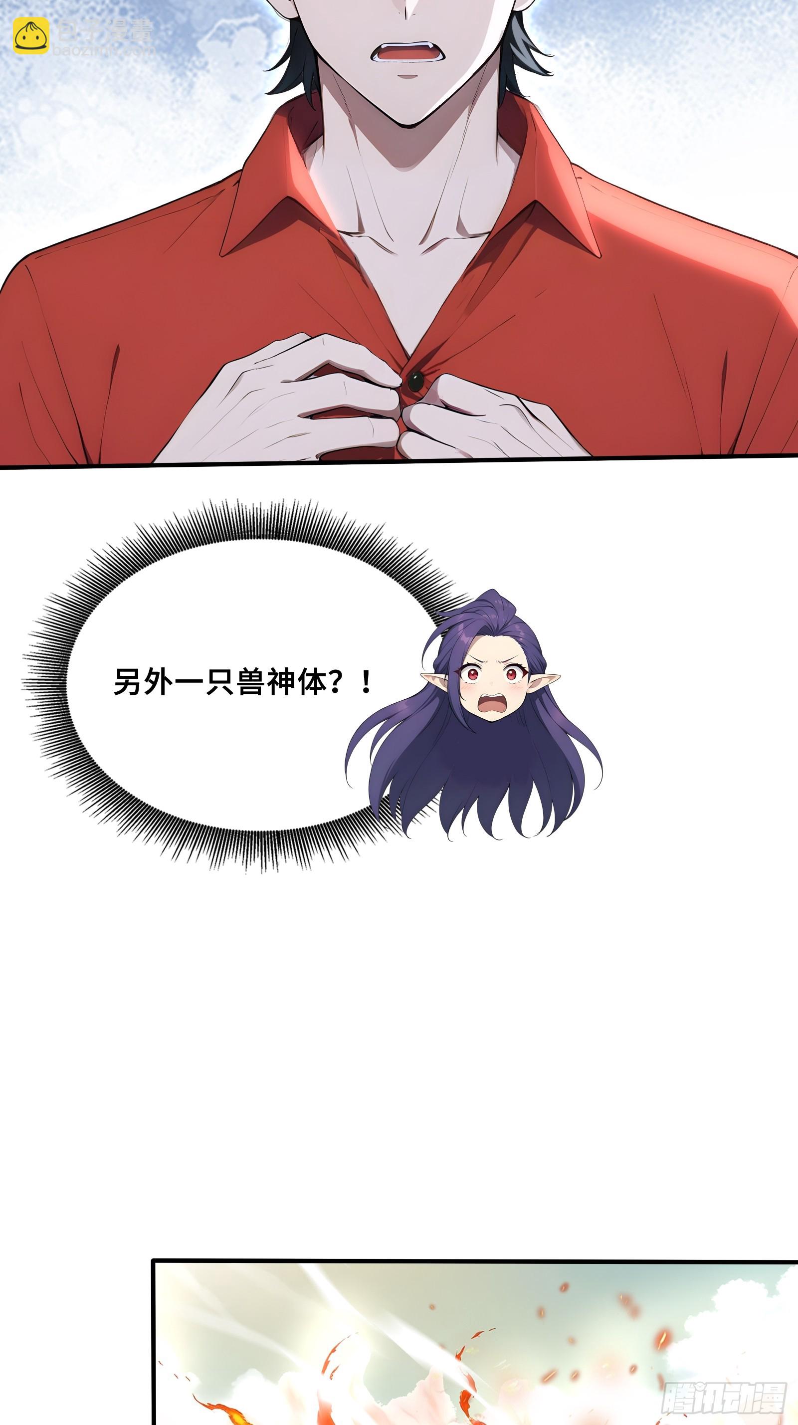 91 救援(1/2)-第91话
