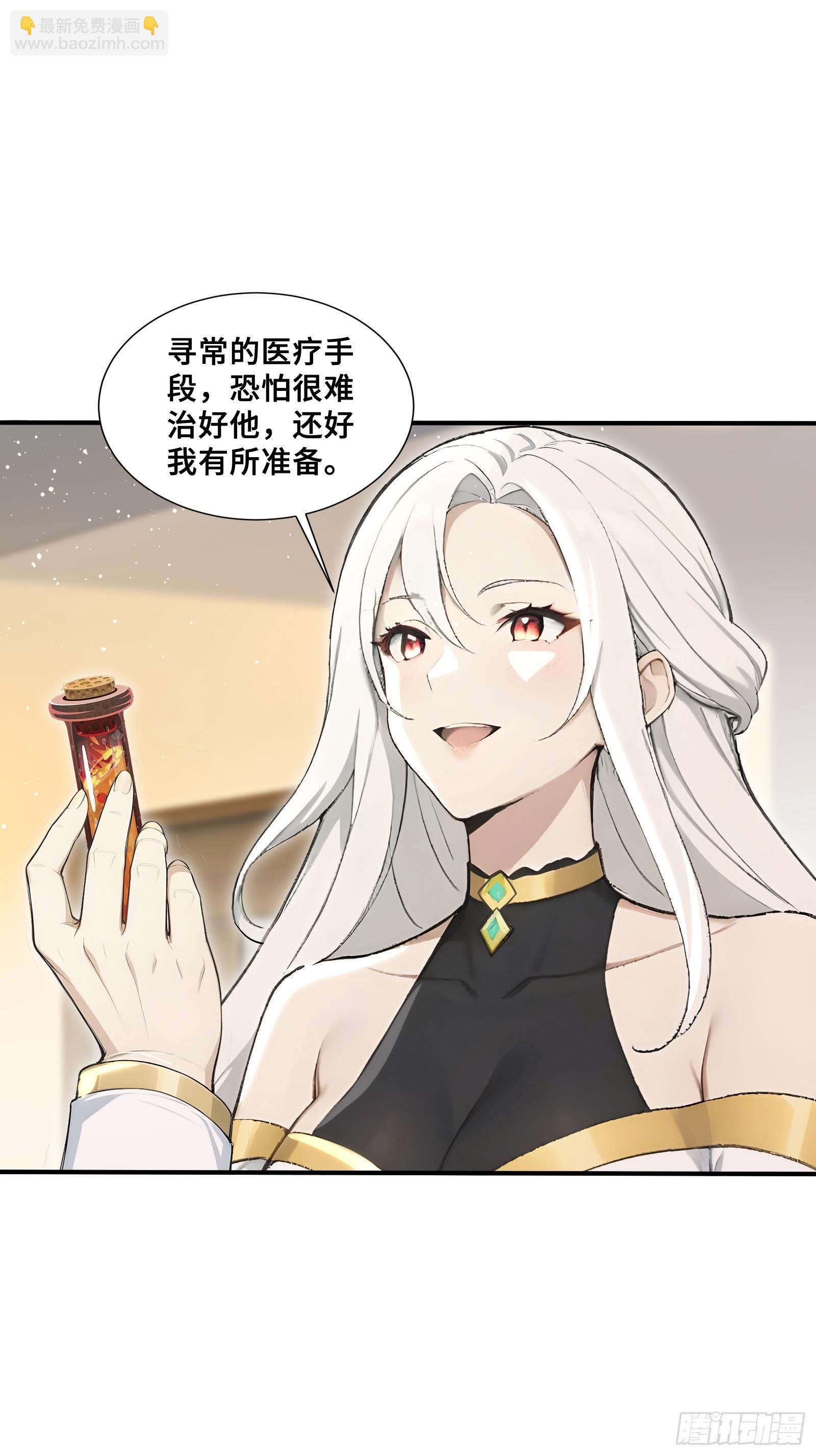95 七彩麒麟血-第95话