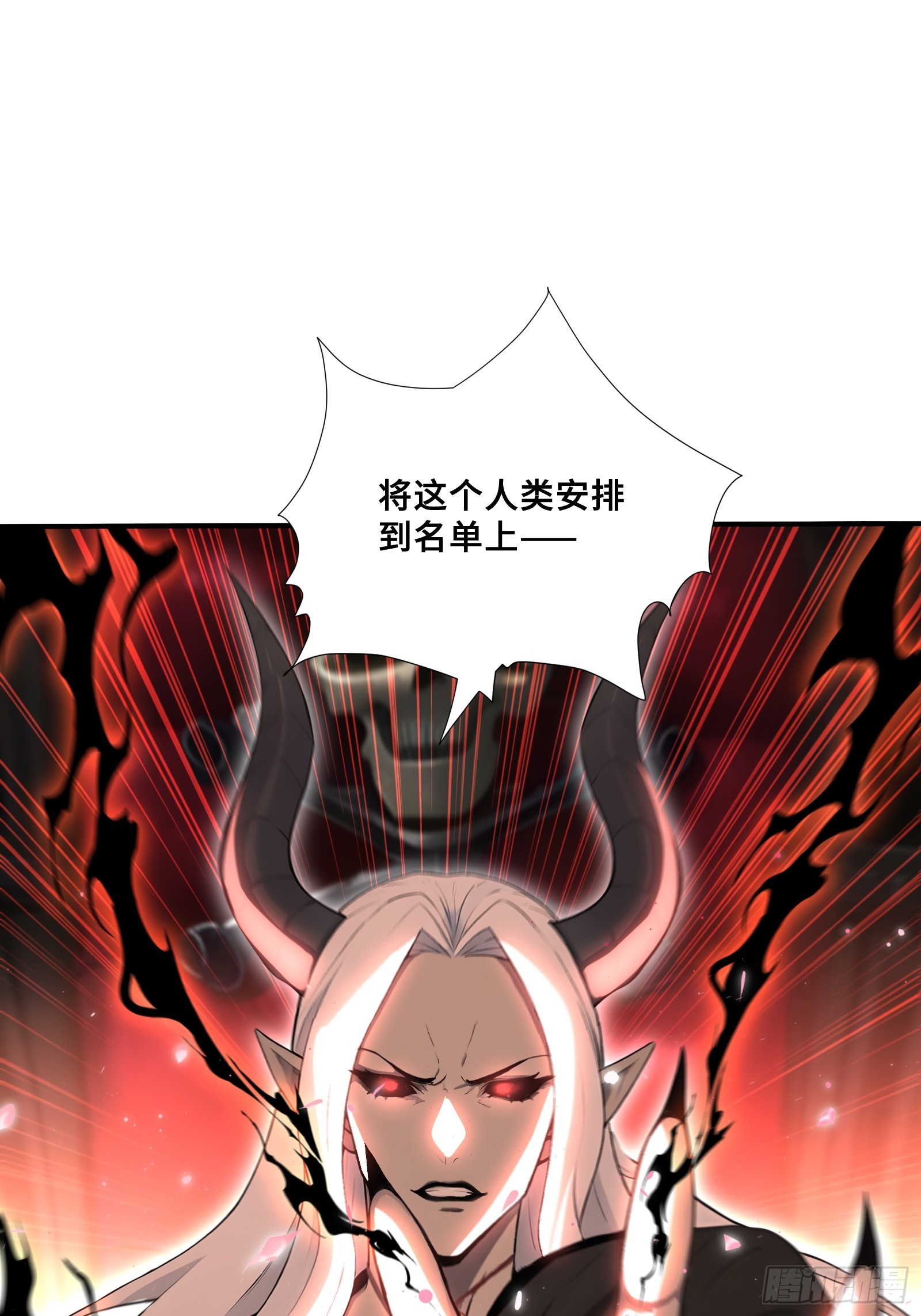 95 七彩麒麟血-第95话