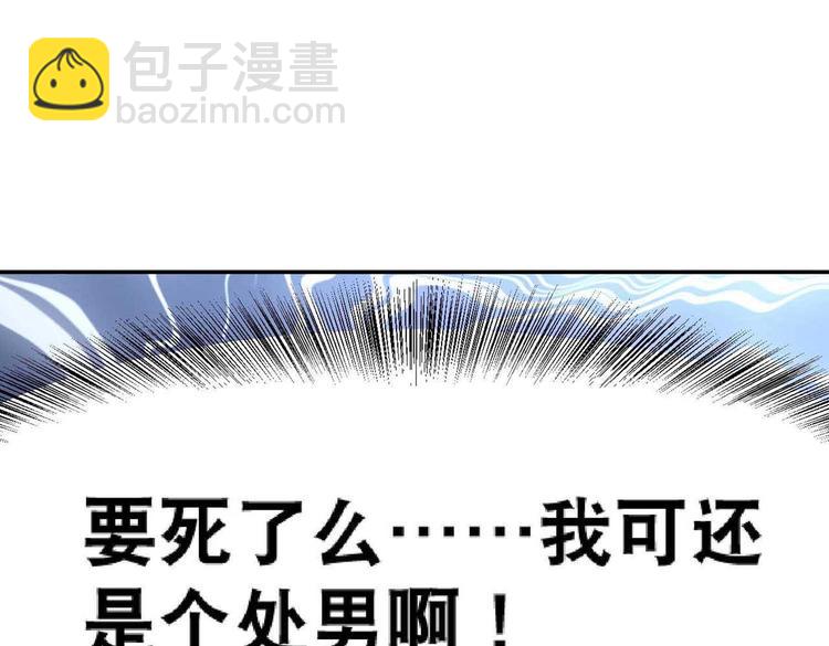 第1话 异界重生(1/3)-第1话