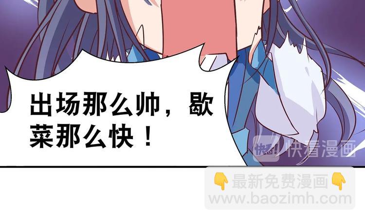 第11话 绝境(1/3)-第11话
