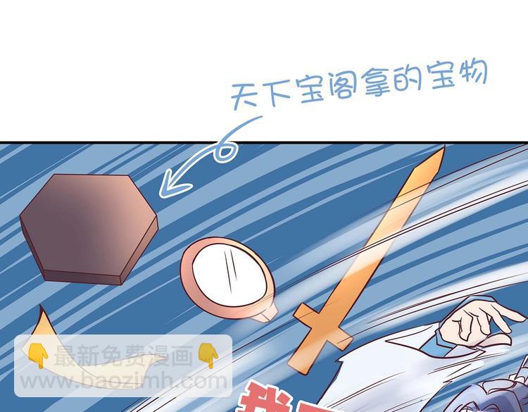 第11话 绝境(1/3)-第11话